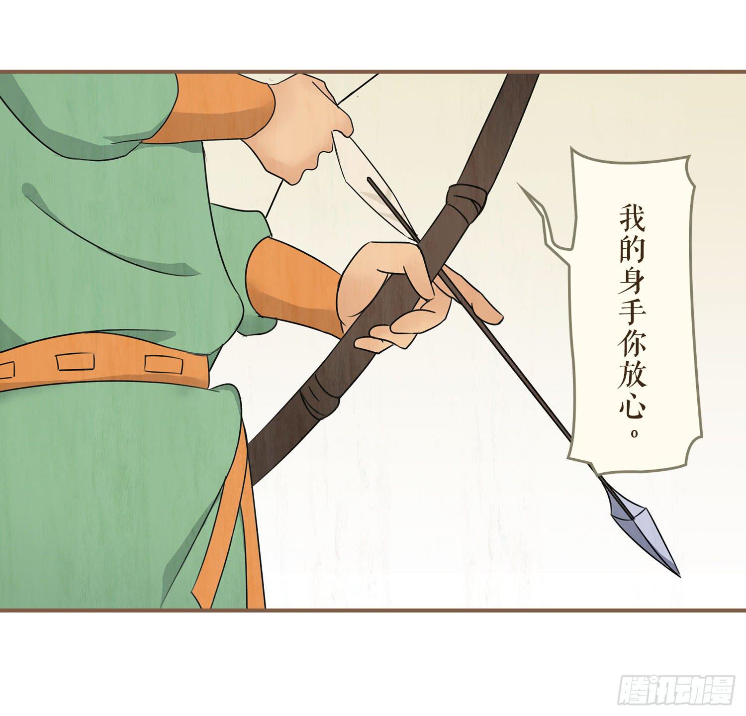 风起鸣沙-敦煌曲韩漫全集-第三卷 第十一话无删减无遮挡章节图片 