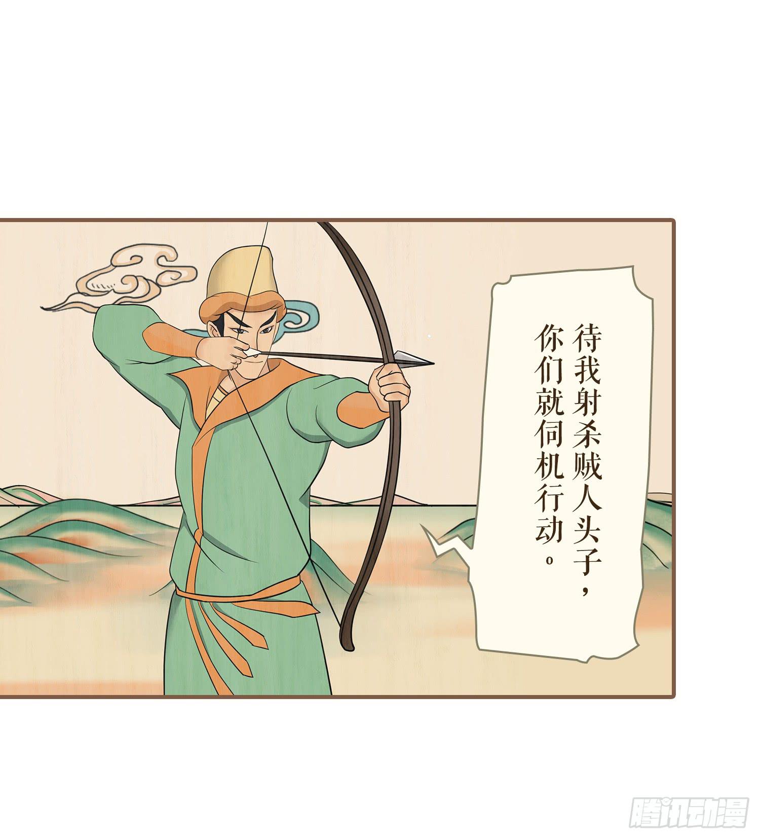 风起鸣沙-敦煌曲韩漫全集-第三卷 第十一话无删减无遮挡章节图片 