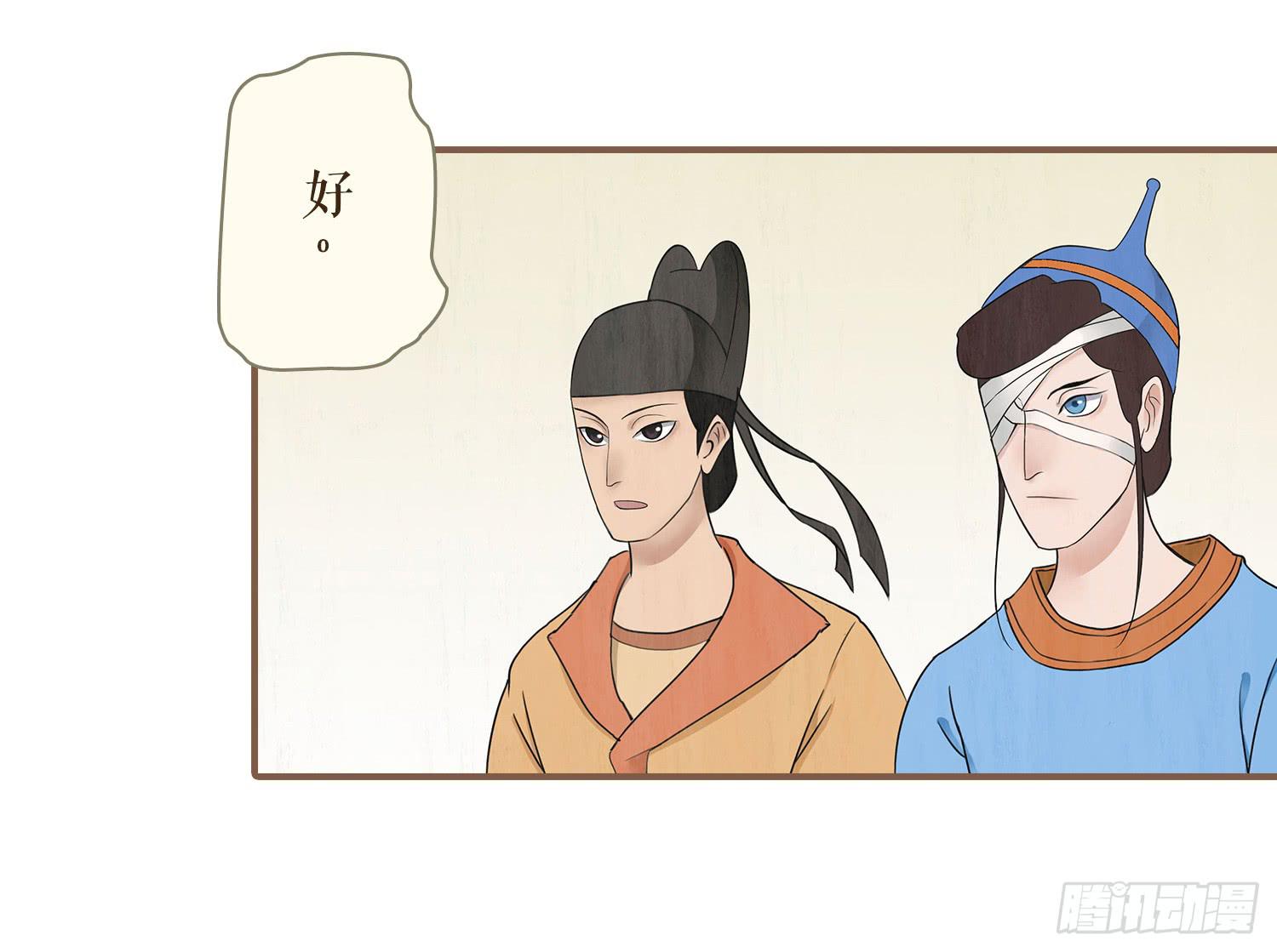风起鸣沙-敦煌曲韩漫全集-第三卷 第十一话无删减无遮挡章节图片 