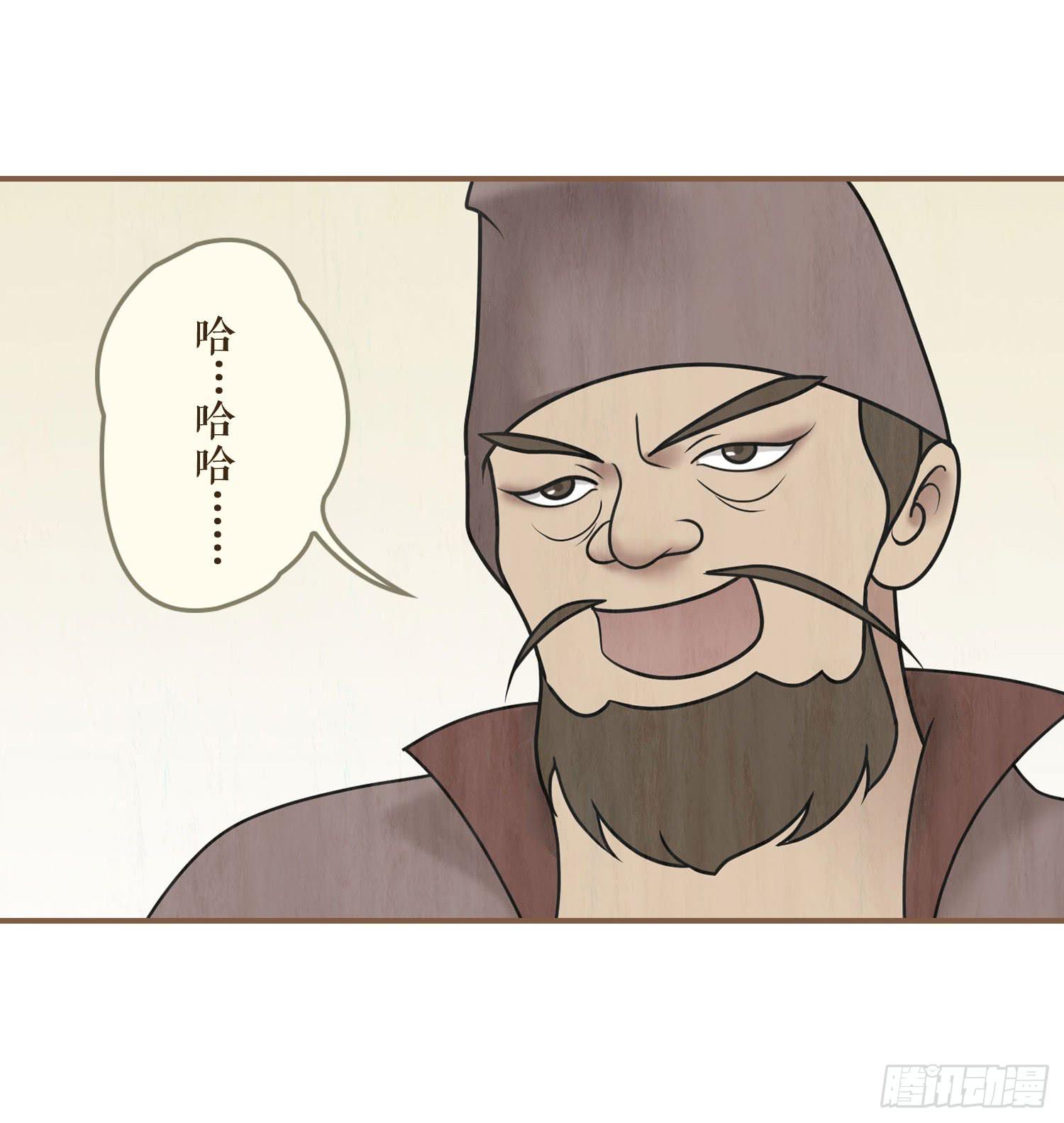 风起鸣沙-敦煌曲韩漫全集-第三卷 第十一话无删减无遮挡章节图片 
