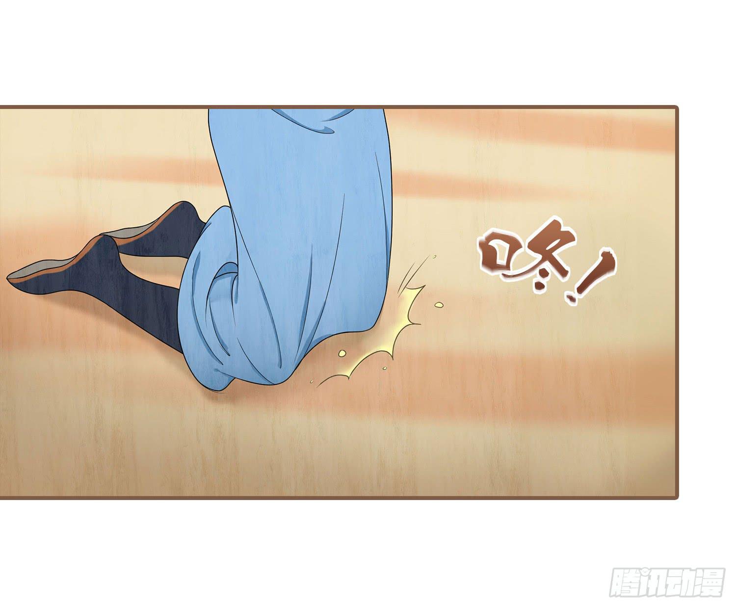 风起鸣沙-敦煌曲韩漫全集-第三卷 第十一话无删减无遮挡章节图片 