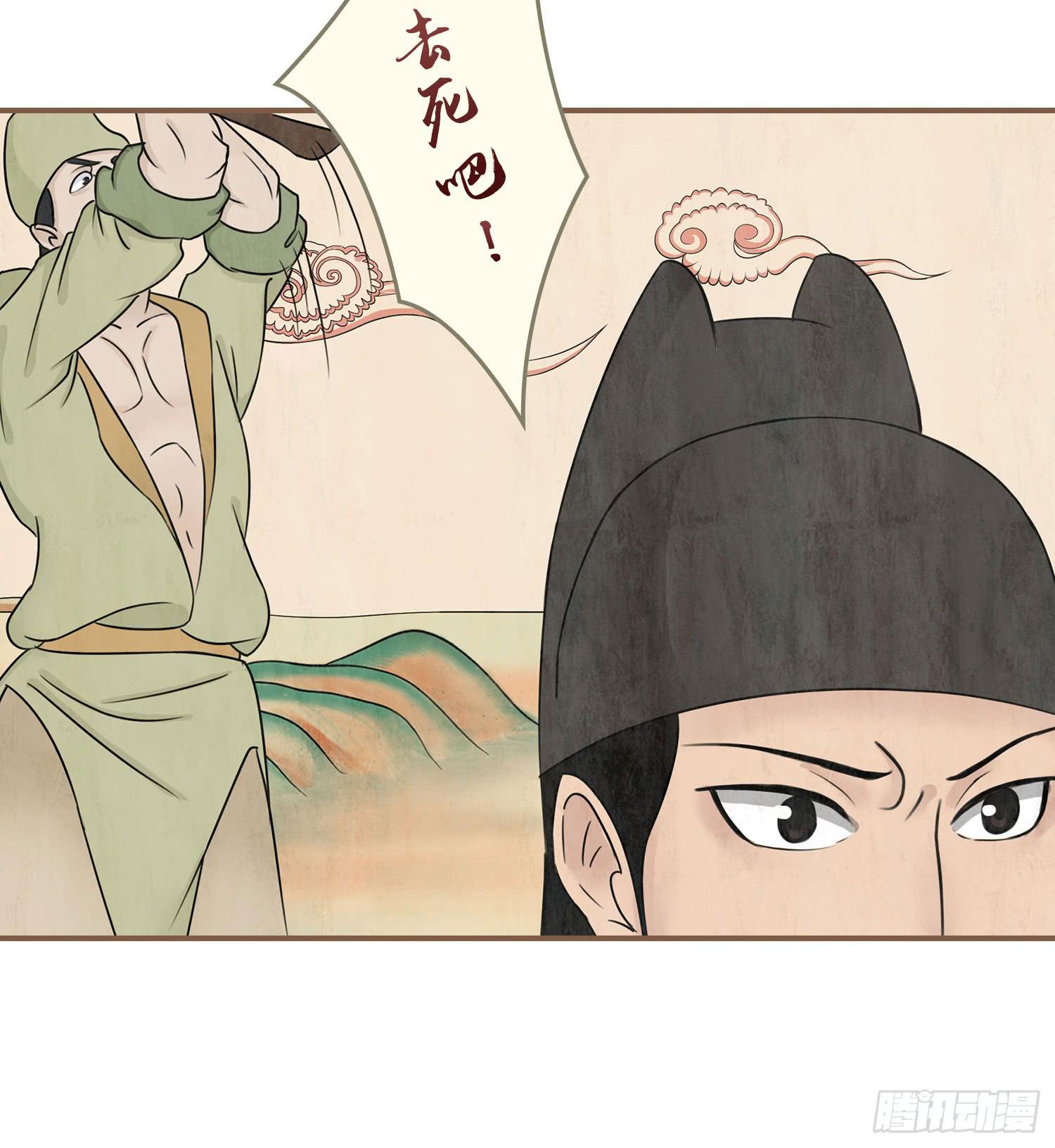 风起鸣沙-敦煌曲韩漫全集-第三卷 第十一话无删减无遮挡章节图片 