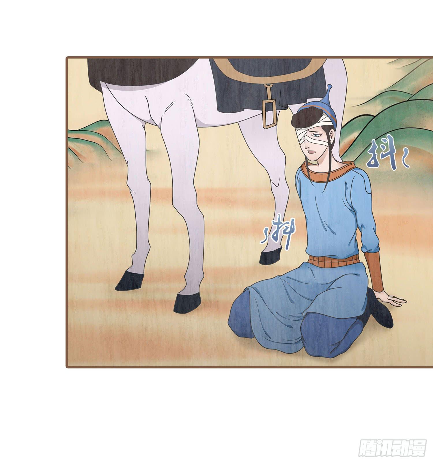 风起鸣沙-敦煌曲韩漫全集-第三卷 第十一话无删减无遮挡章节图片 