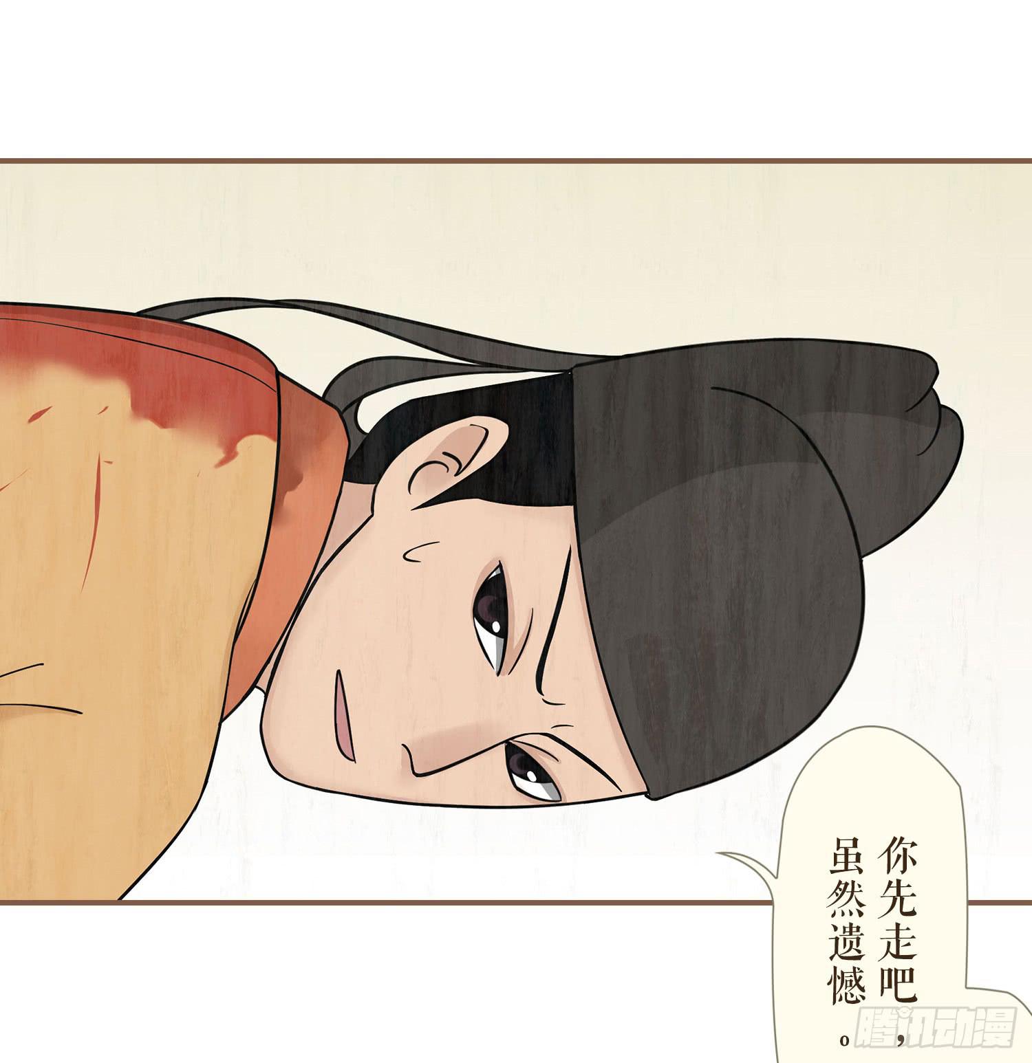 风起鸣沙-敦煌曲韩漫全集-第三卷 第十一话无删减无遮挡章节图片 