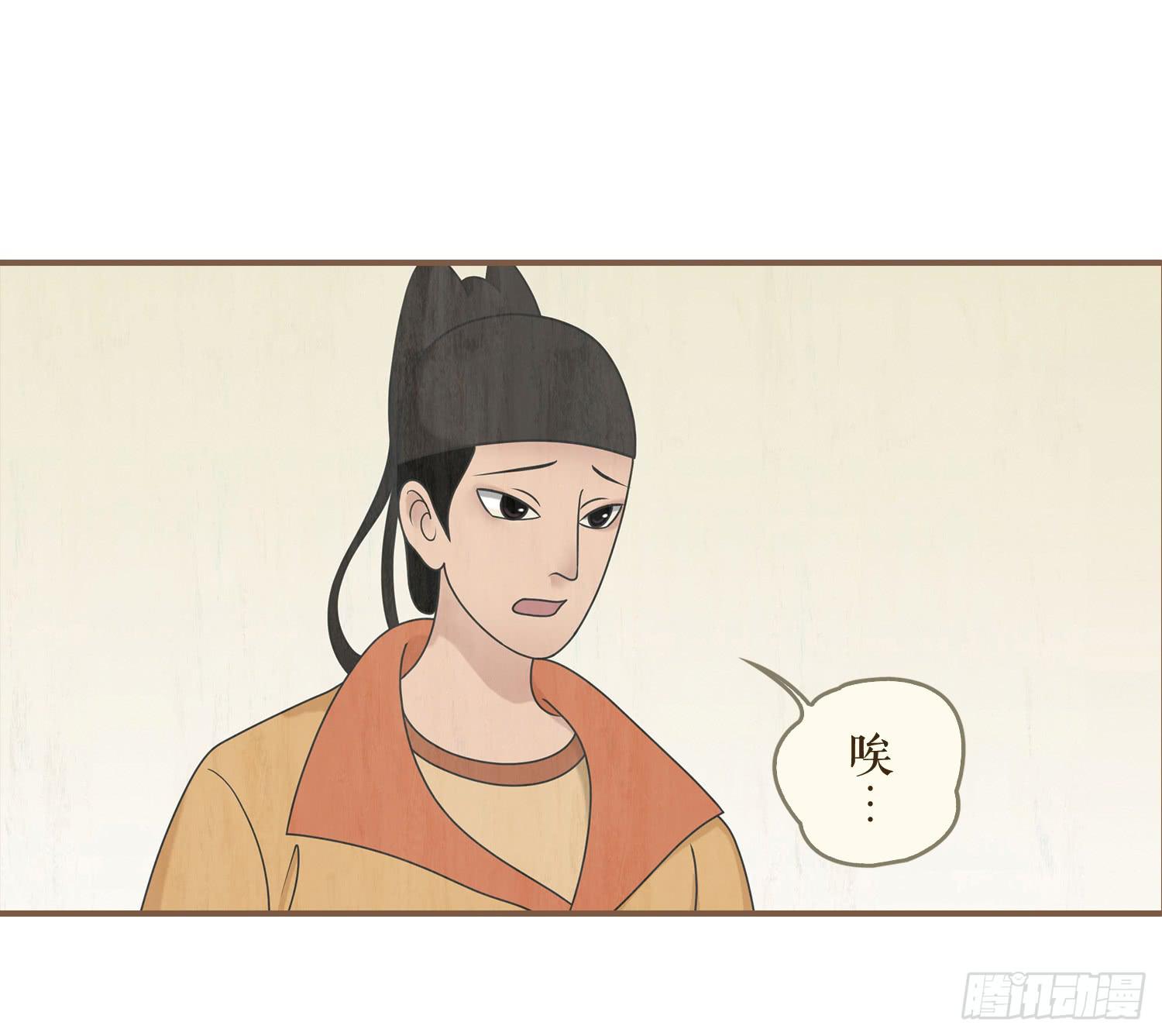 风起鸣沙-敦煌曲韩漫全集-第三卷 第十一话无删减无遮挡章节图片 