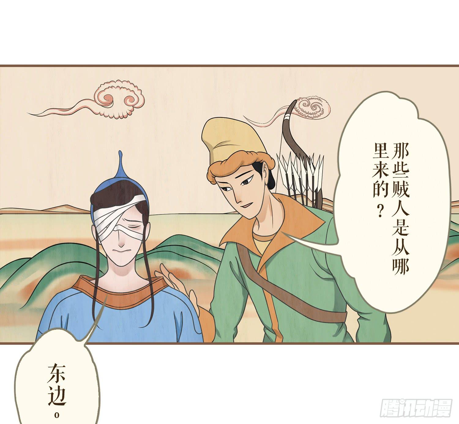 风起鸣沙-敦煌曲韩漫全集-第三卷 第十一话无删减无遮挡章节图片 