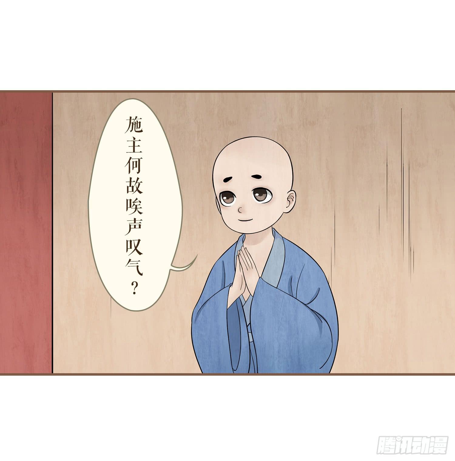 风起鸣沙-敦煌曲韩漫全集-第三卷 第十二话无删减无遮挡章节图片 