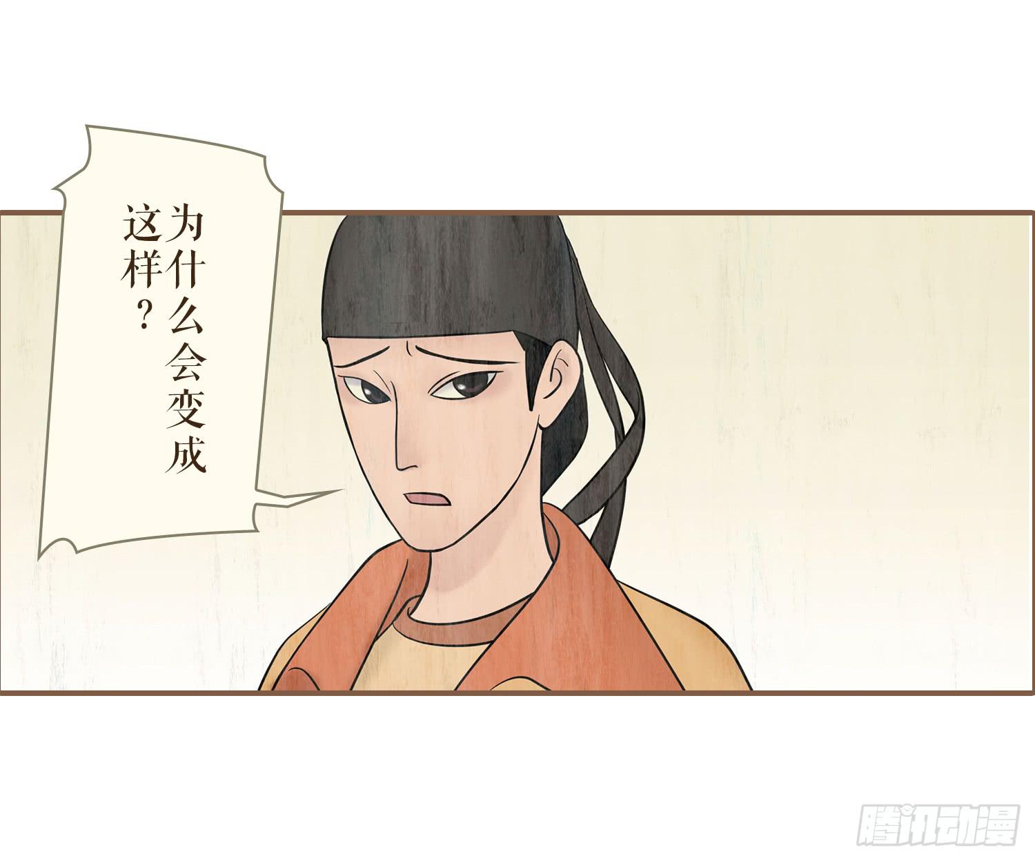 风起鸣沙-敦煌曲韩漫全集-第三卷 第十二话无删减无遮挡章节图片 