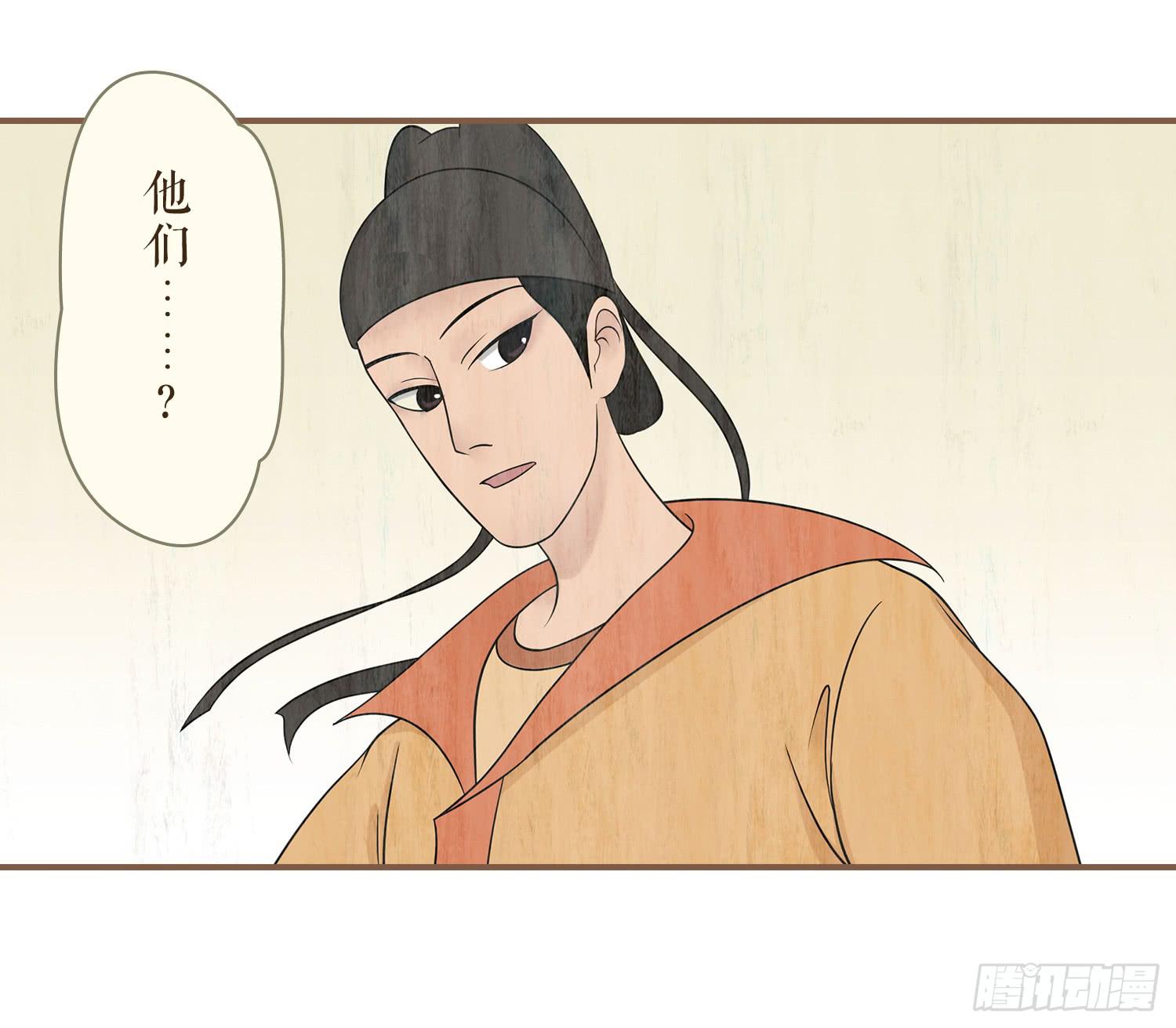风起鸣沙-敦煌曲韩漫全集-第三卷 第十二话无删减无遮挡章节图片 
