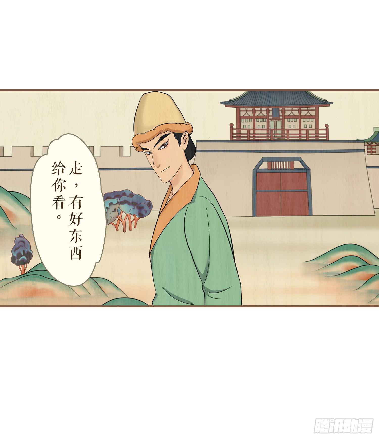 风起鸣沙-敦煌曲韩漫全集-第三卷 第十二话无删减无遮挡章节图片 