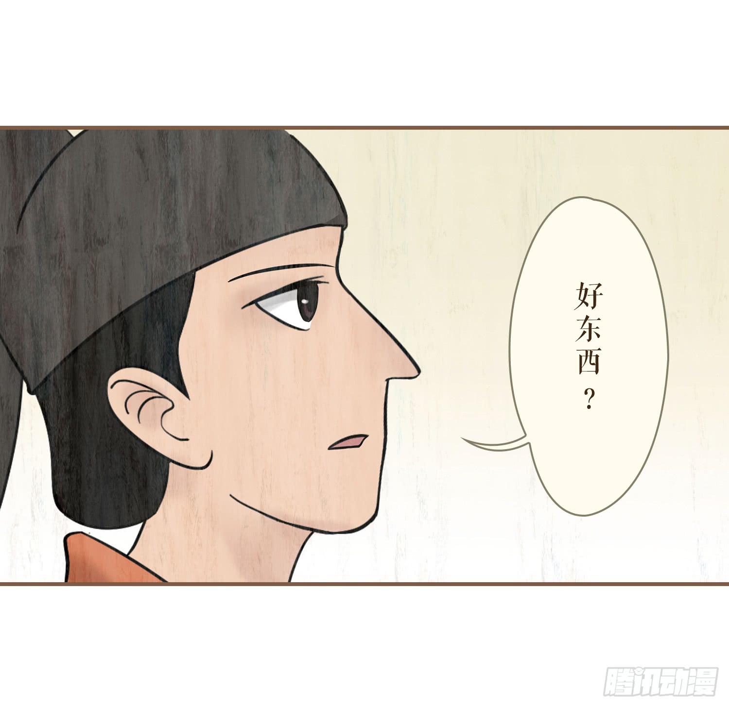 风起鸣沙-敦煌曲韩漫全集-第三卷 第十二话无删减无遮挡章节图片 