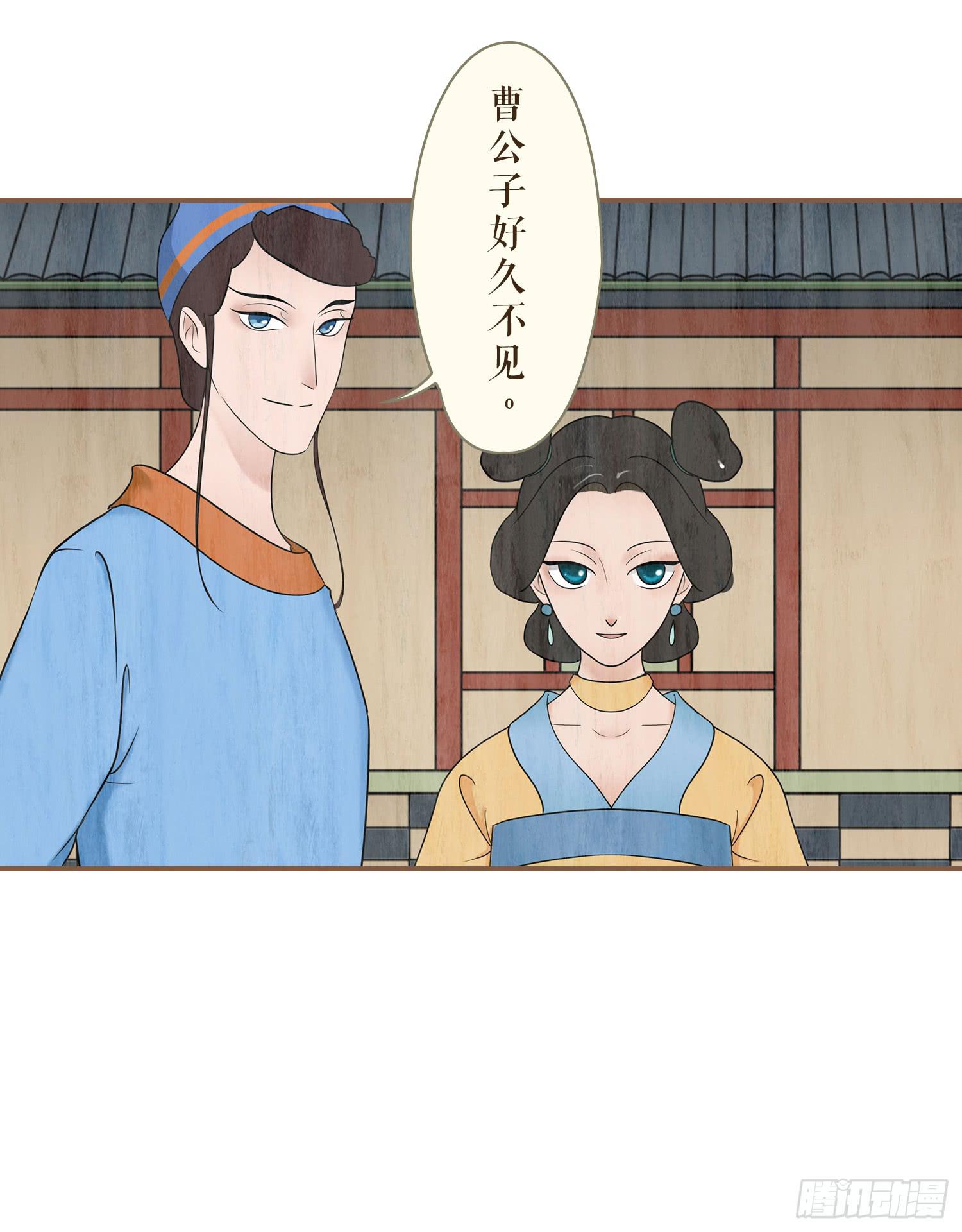 风起鸣沙-敦煌曲韩漫全集-第三卷 第十二话无删减无遮挡章节图片 