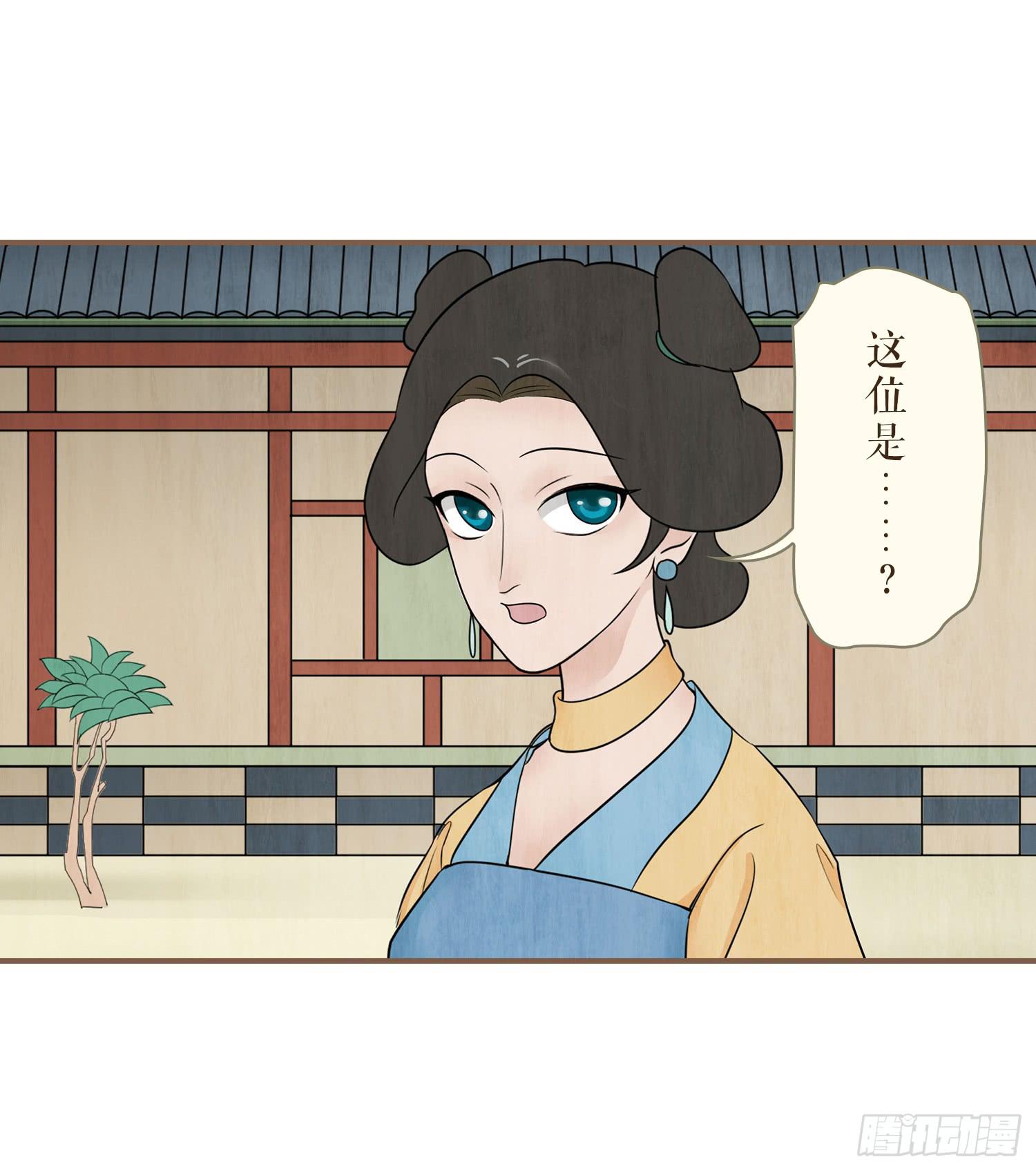 风起鸣沙-敦煌曲韩漫全集-第三卷 第十二话无删减无遮挡章节图片 