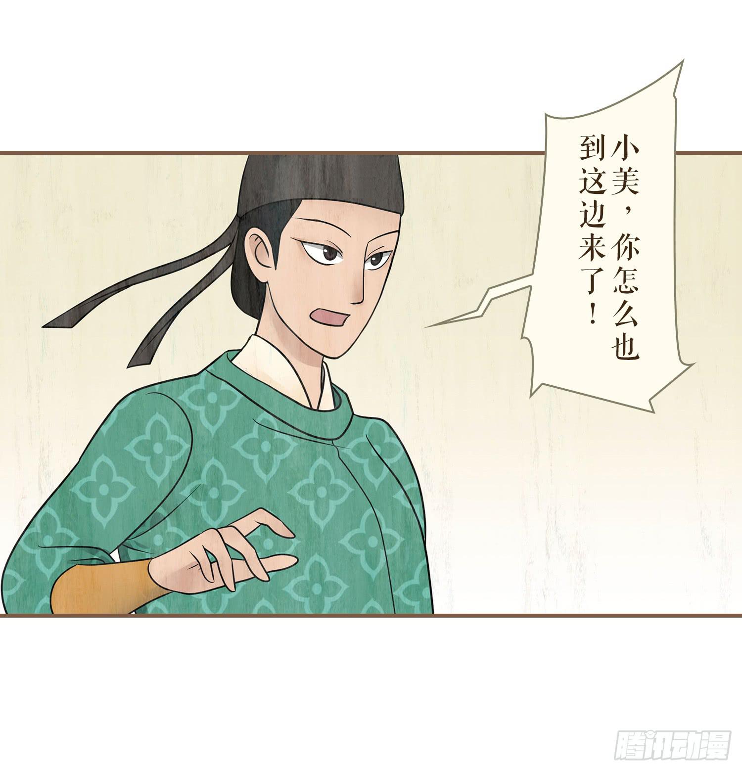 风起鸣沙-敦煌曲韩漫全集-第三卷 第十二话无删减无遮挡章节图片 