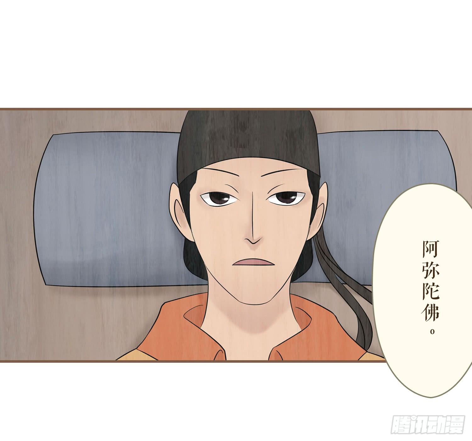 风起鸣沙-敦煌曲韩漫全集-第三卷 第十二话无删减无遮挡章节图片 