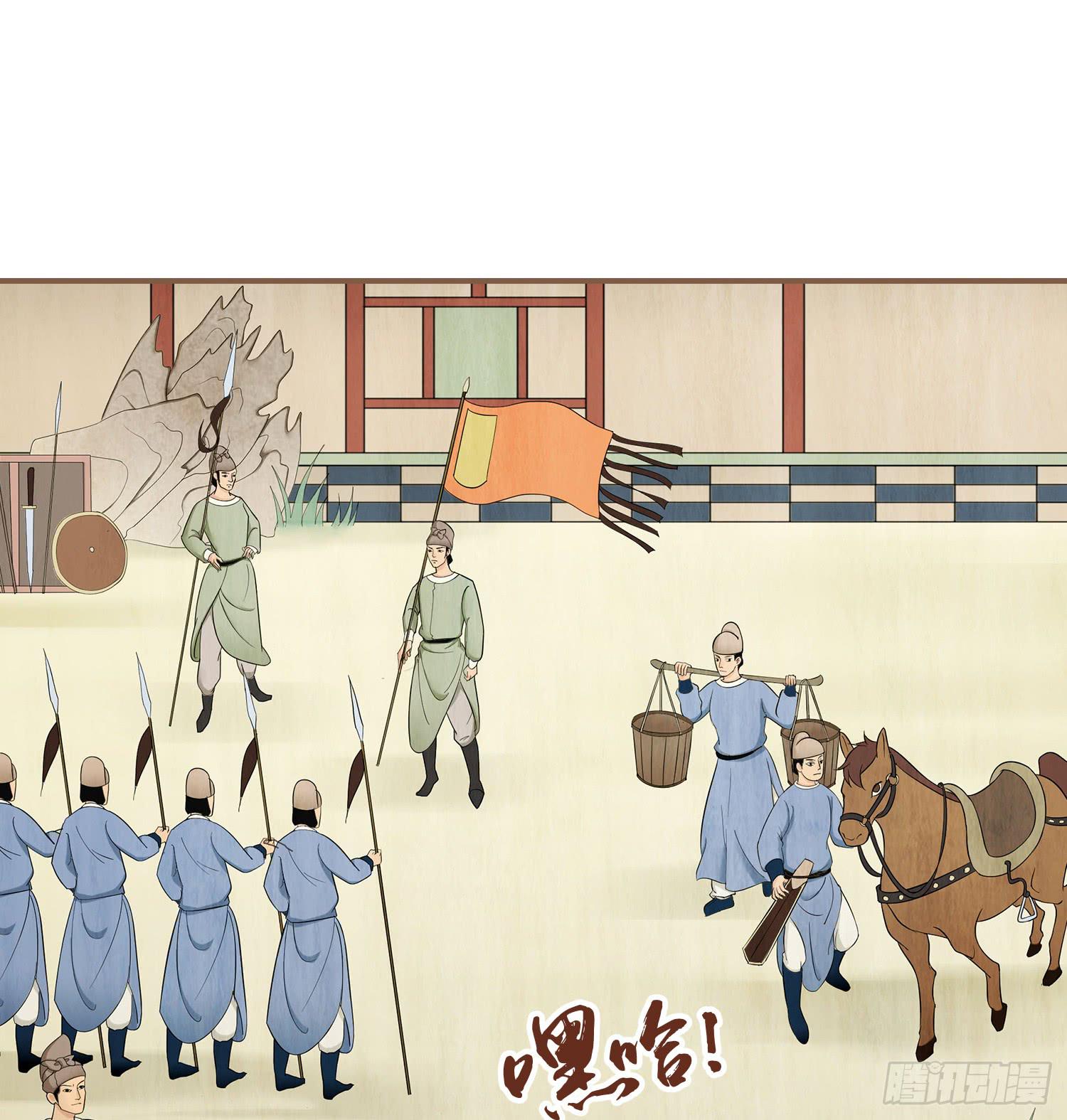 风起鸣沙-敦煌曲韩漫全集-第三卷 第十二话无删减无遮挡章节图片 