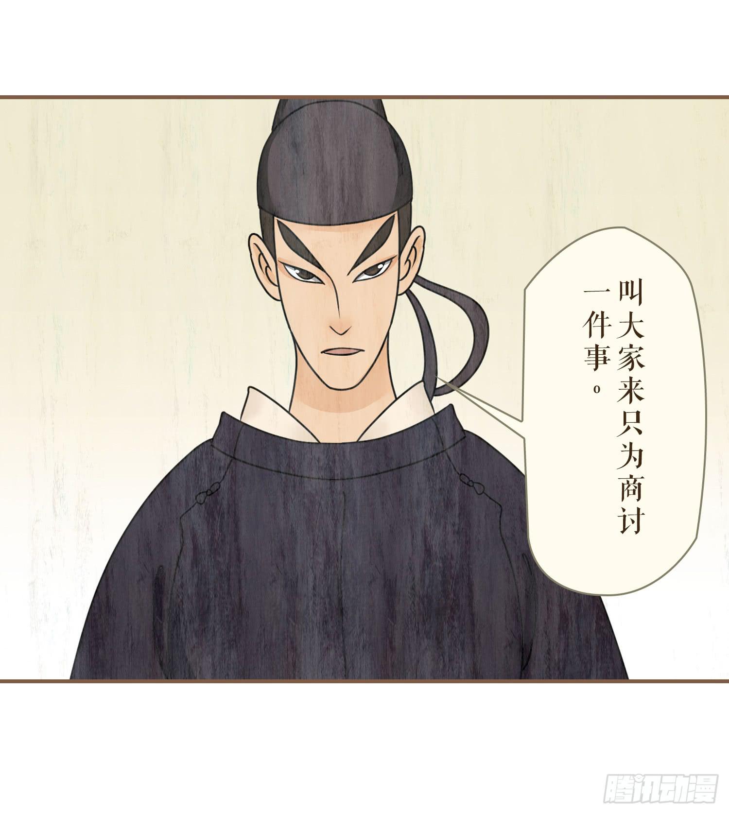 风起鸣沙-敦煌曲韩漫全集-第三卷 第十二话无删减无遮挡章节图片 