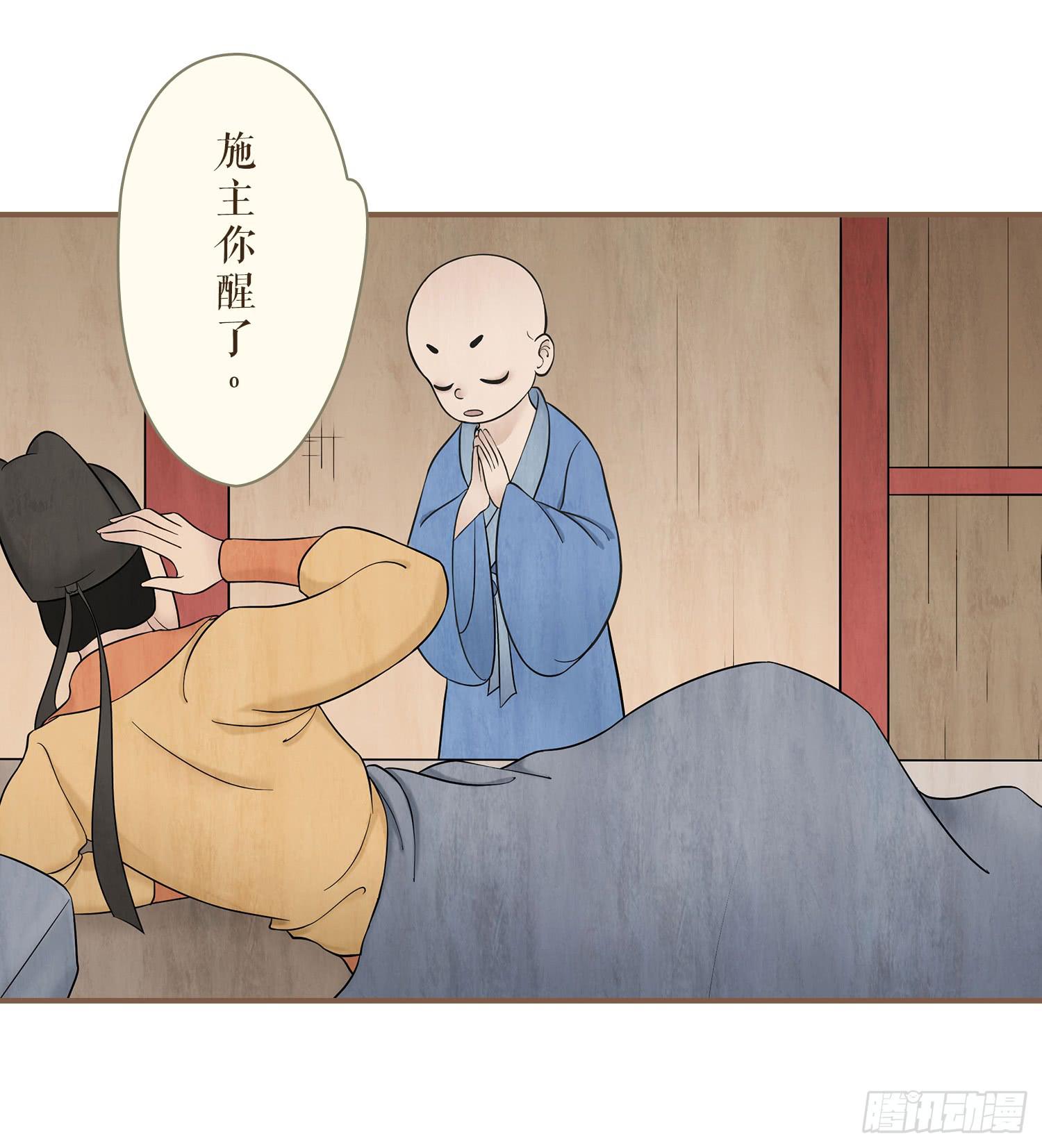 风起鸣沙-敦煌曲韩漫全集-第三卷 第十二话无删减无遮挡章节图片 