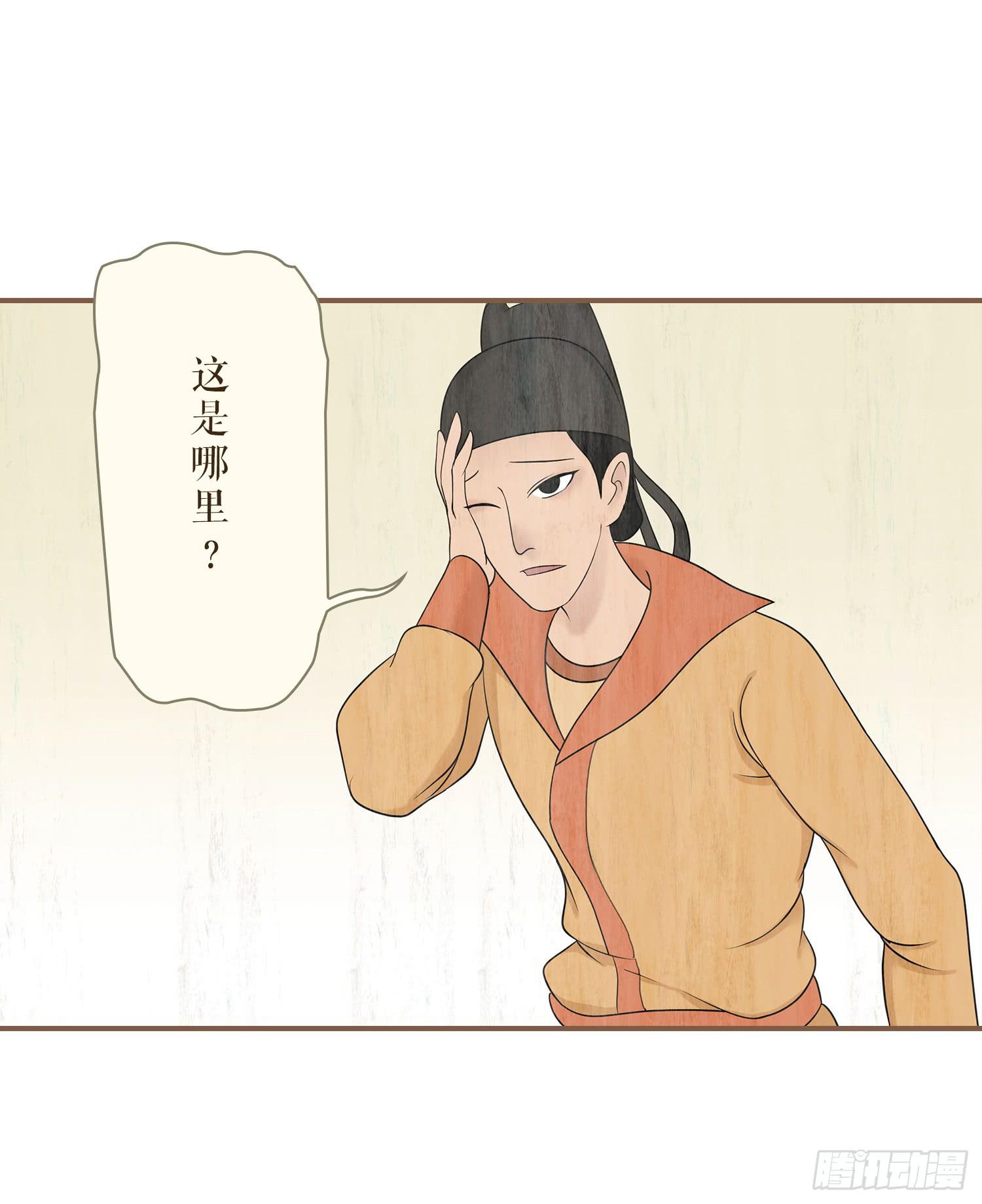 风起鸣沙-敦煌曲韩漫全集-第三卷 第十二话无删减无遮挡章节图片 