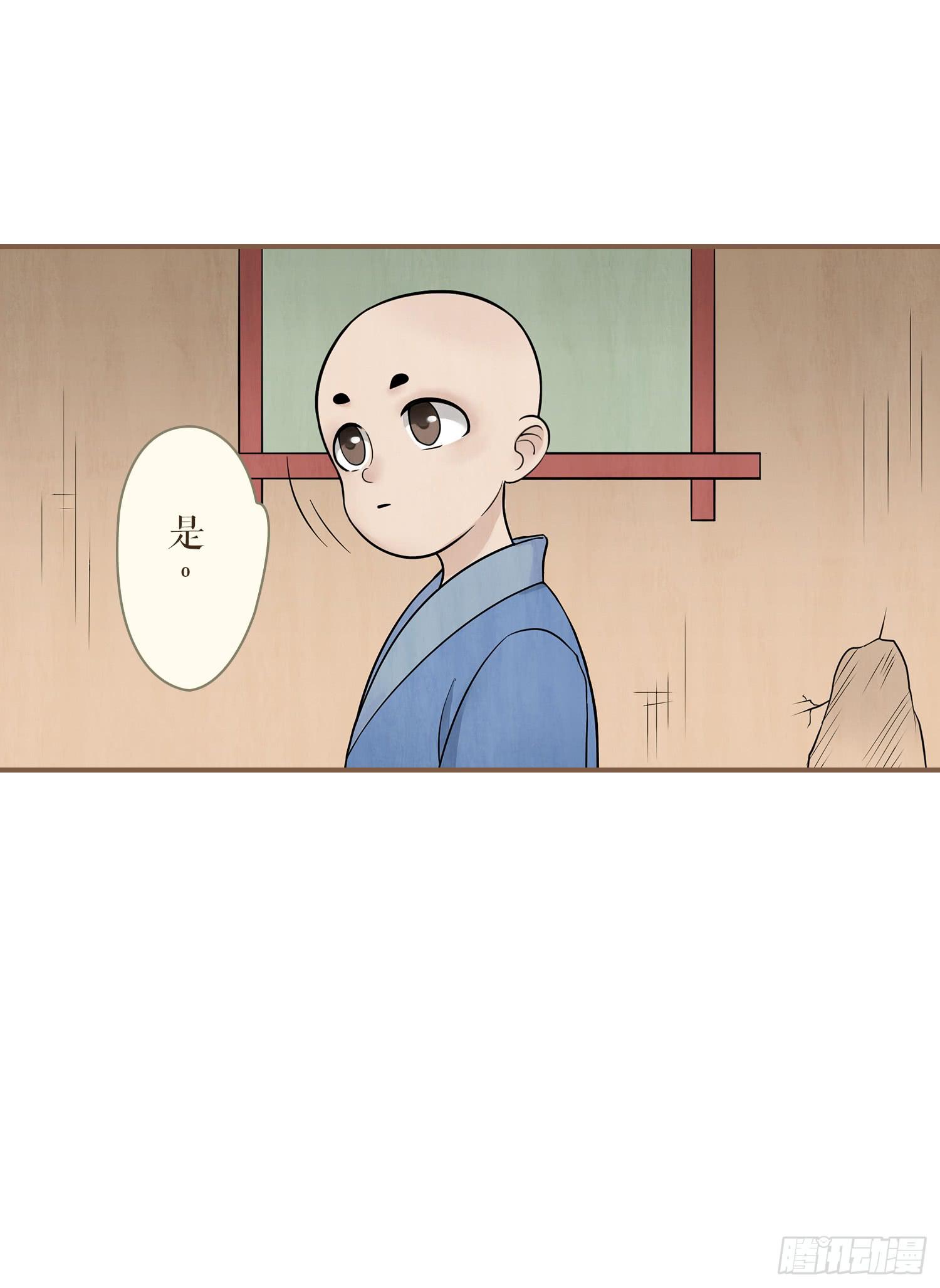 风起鸣沙-敦煌曲韩漫全集-第三卷 第十二话无删减无遮挡章节图片 