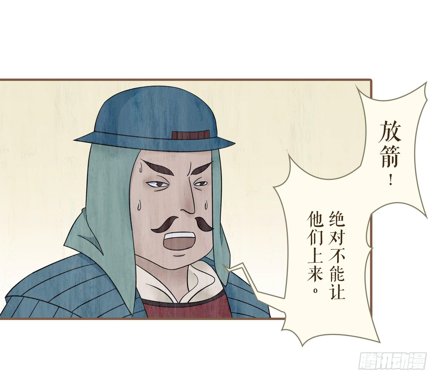 风起鸣沙-敦煌曲韩漫全集-第四卷 第十三话无删减无遮挡章节图片 
