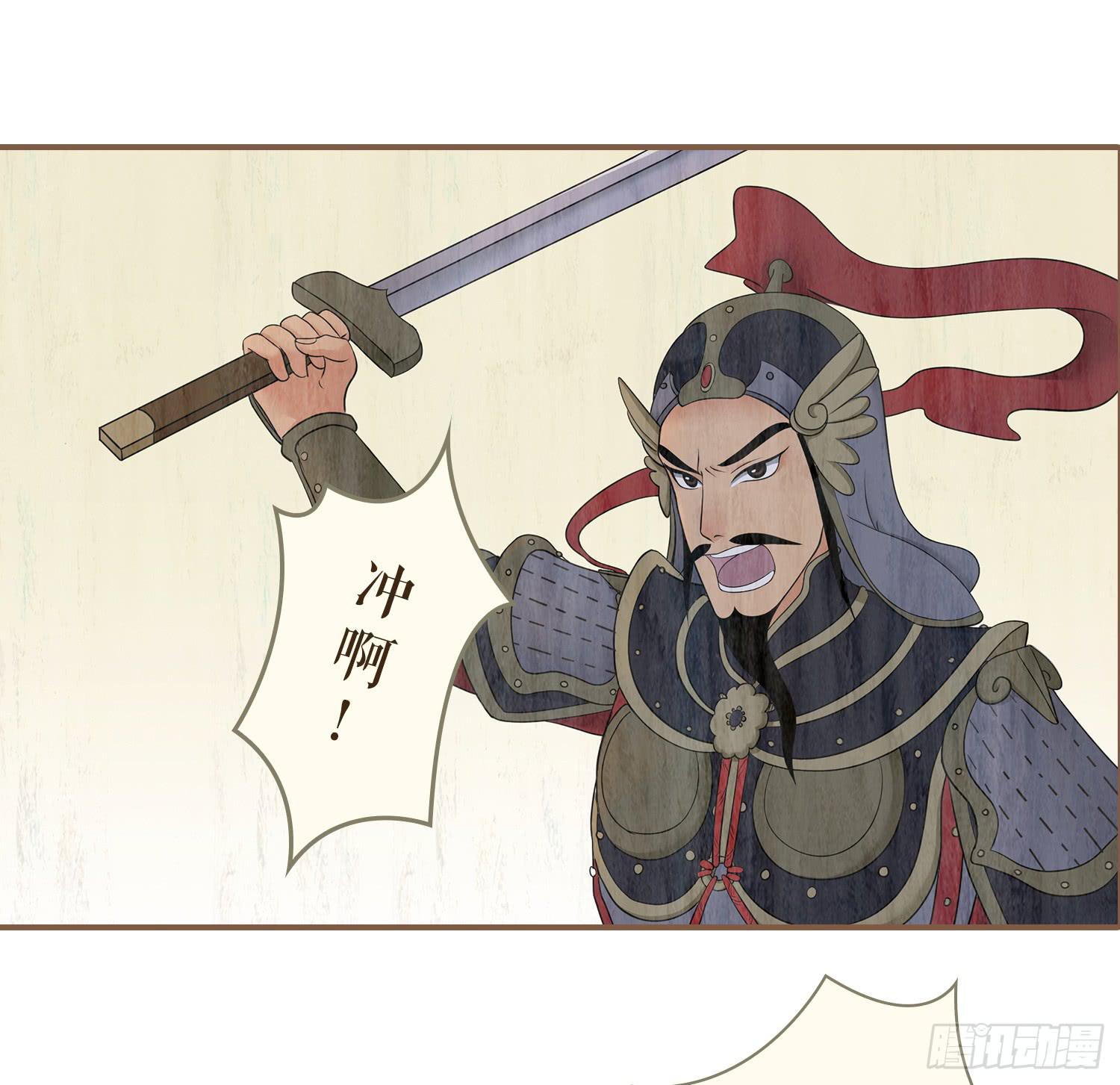 风起鸣沙-敦煌曲韩漫全集-第四卷 第十三话无删减无遮挡章节图片 