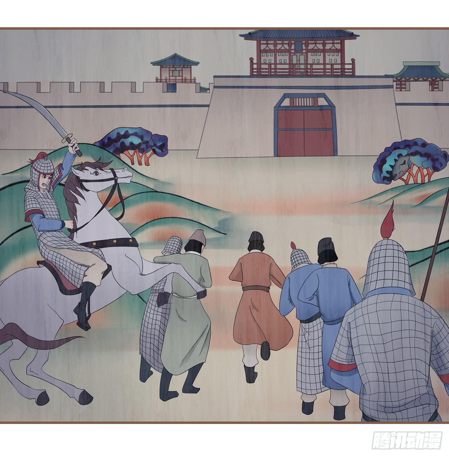 风起鸣沙-敦煌曲韩漫全集-第四卷 第十三话无删减无遮挡章节图片 