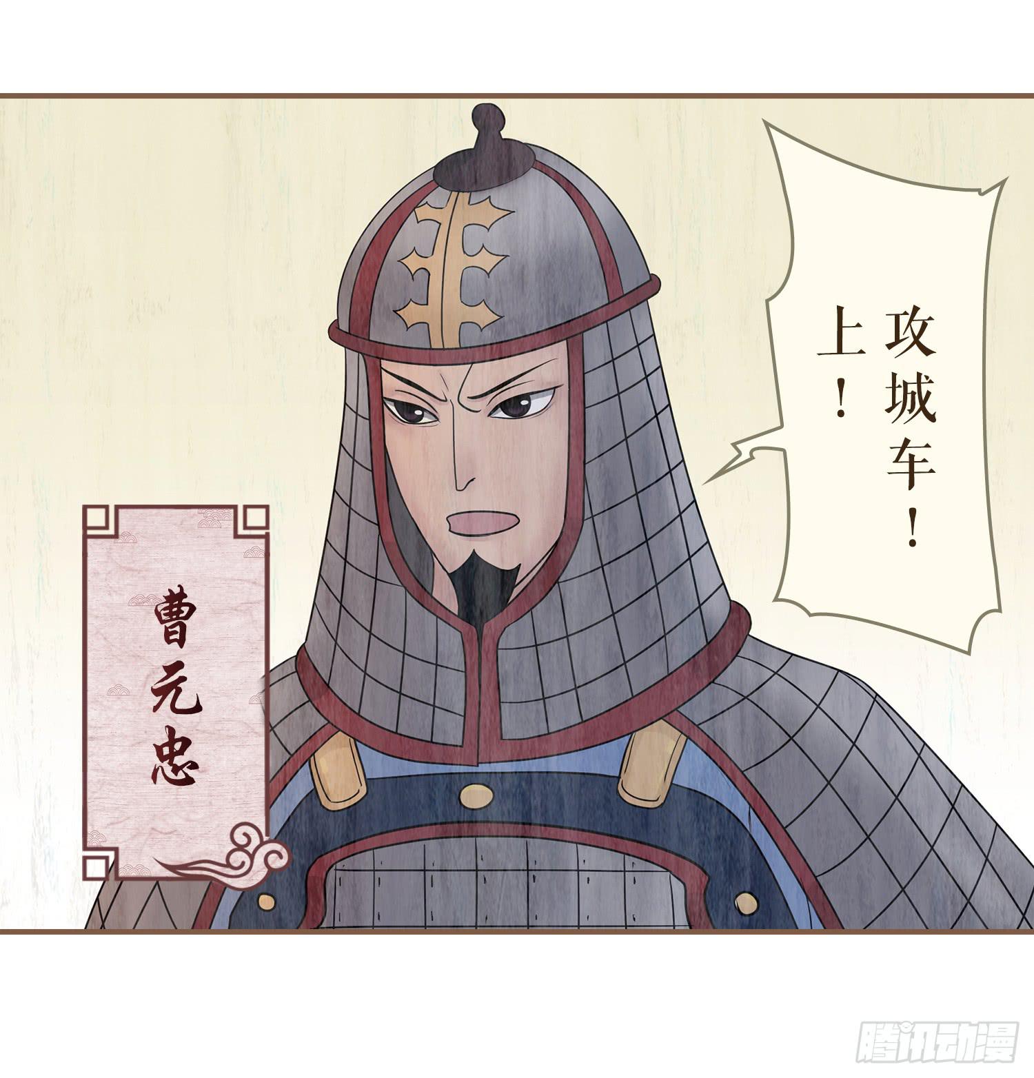 风起鸣沙-敦煌曲韩漫全集-第四卷 第十三话无删减无遮挡章节图片 