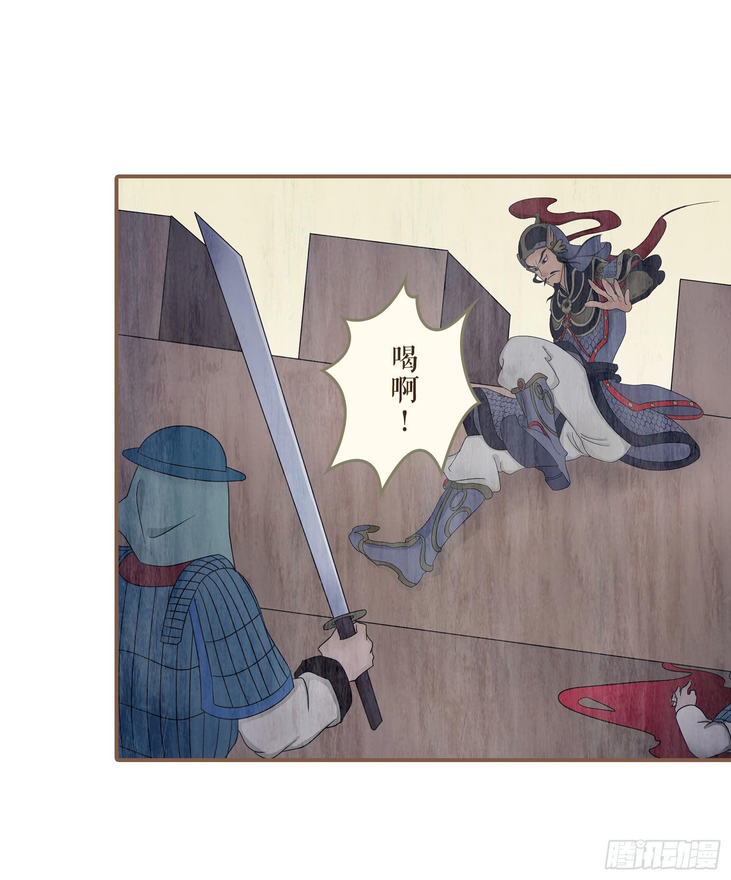 风起鸣沙-敦煌曲韩漫全集-第四卷 第十三话无删减无遮挡章节图片 