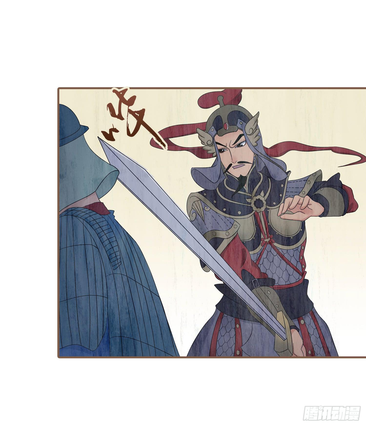 风起鸣沙-敦煌曲韩漫全集-第四卷 第十三话无删减无遮挡章节图片 