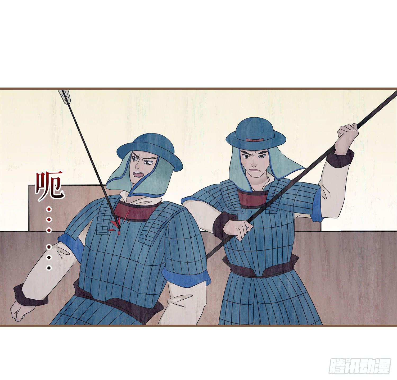 风起鸣沙-敦煌曲韩漫全集-第四卷 第十三话无删减无遮挡章节图片 