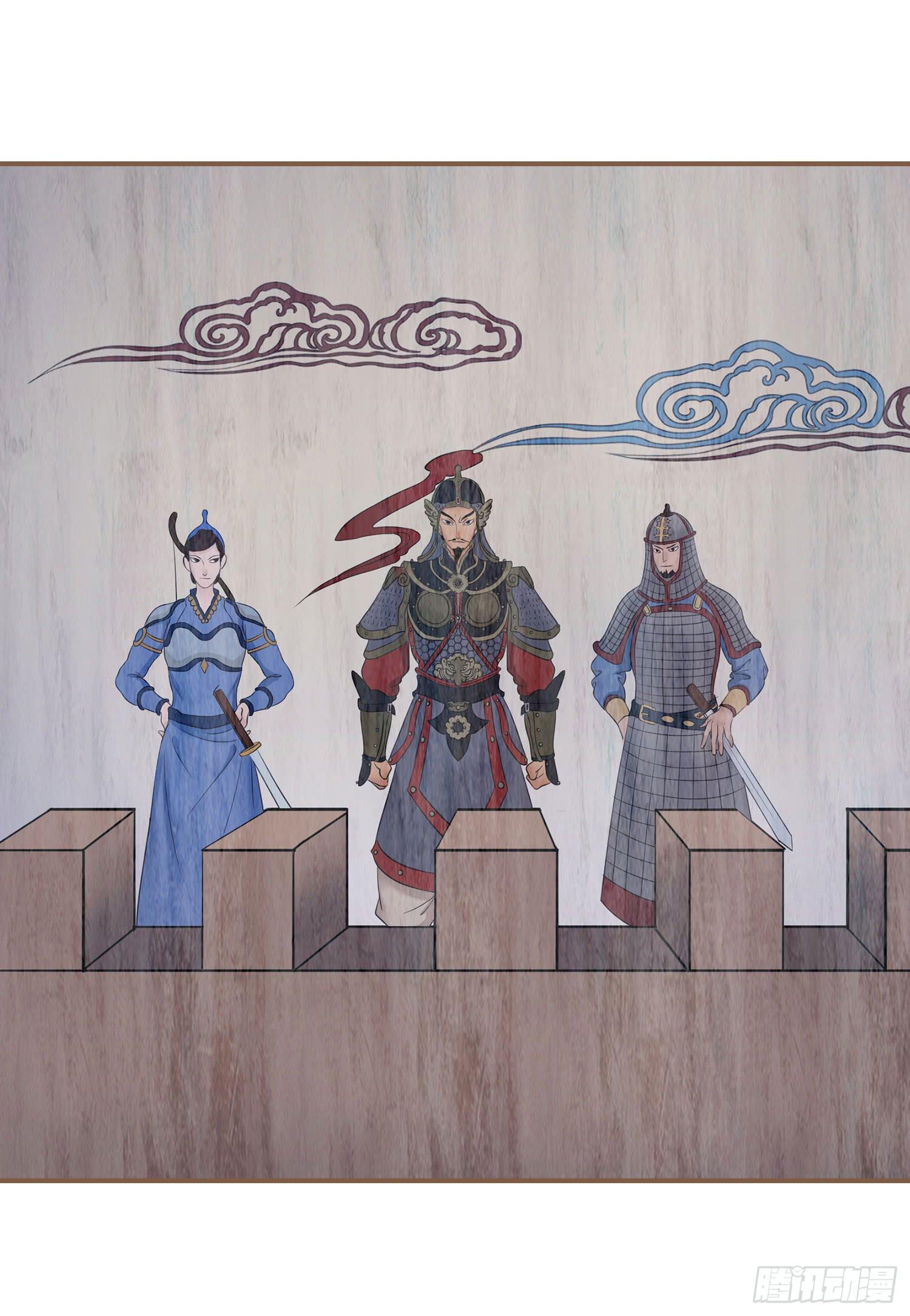 风起鸣沙-敦煌曲韩漫全集-第四卷 第十三话无删减无遮挡章节图片 