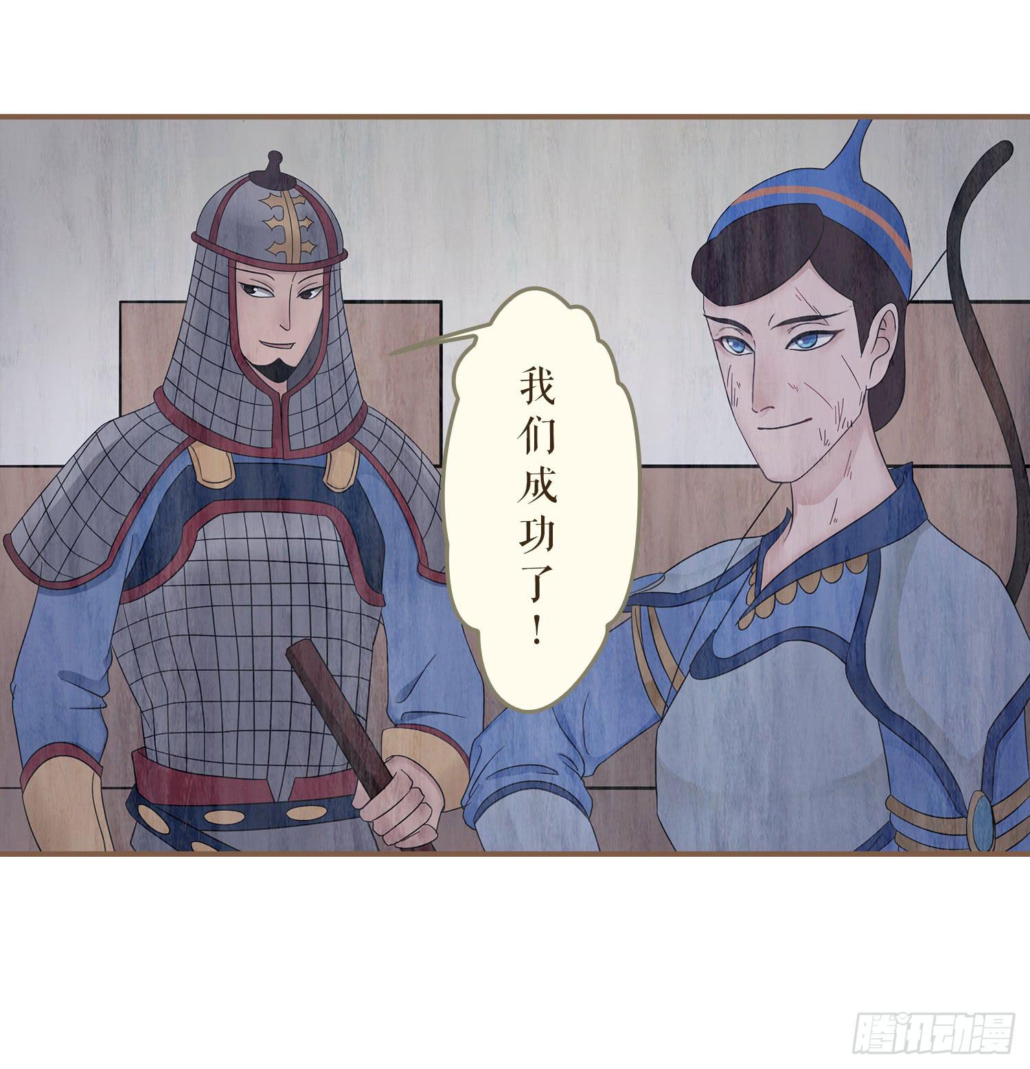 风起鸣沙-敦煌曲韩漫全集-第四卷 第十三话无删减无遮挡章节图片 