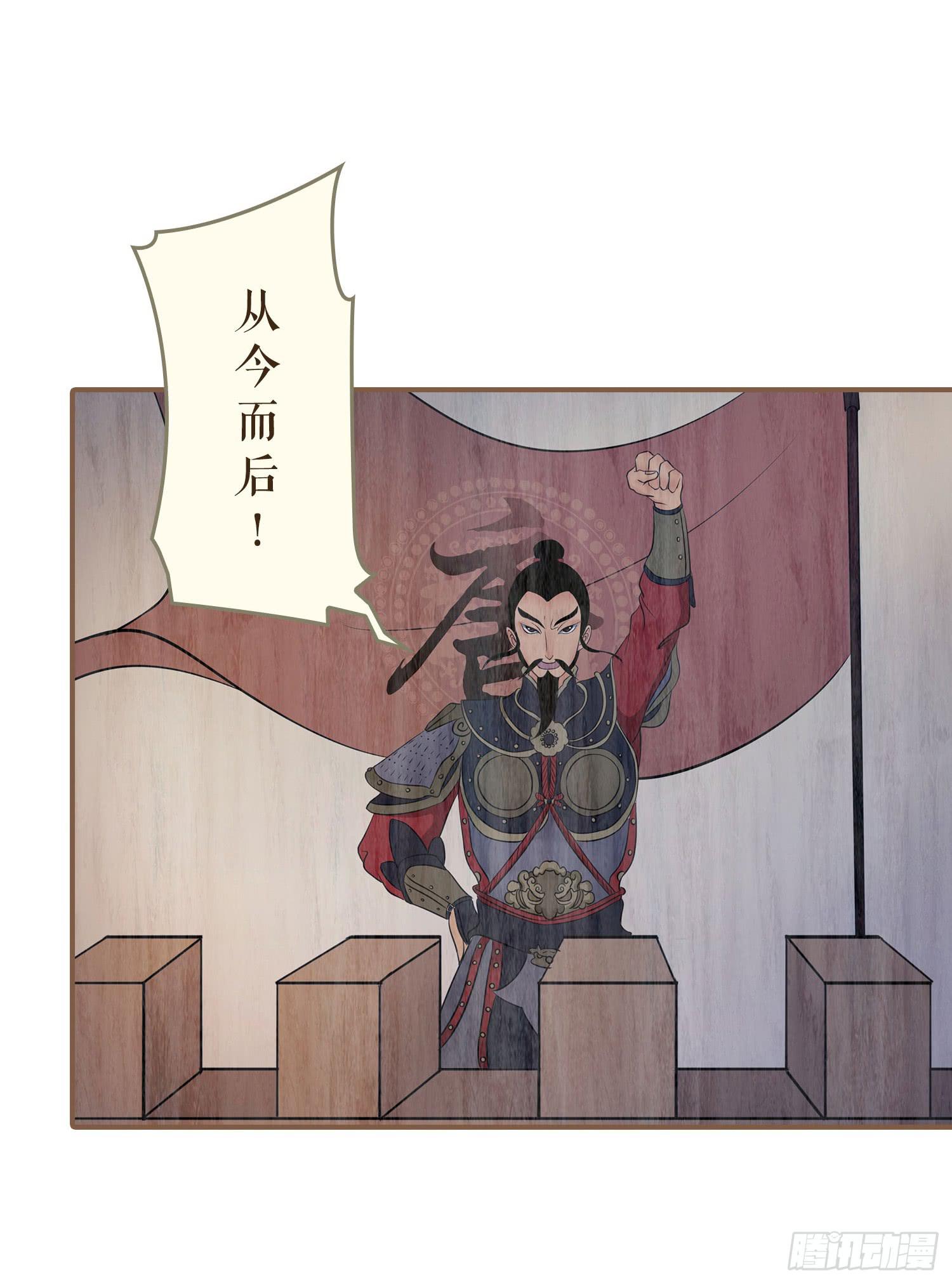 风起鸣沙-敦煌曲韩漫全集-第四卷 第十三话无删减无遮挡章节图片 