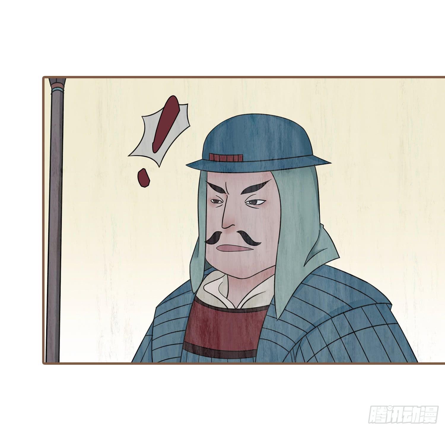 风起鸣沙-敦煌曲韩漫全集-第四卷 第十三话无删减无遮挡章节图片 