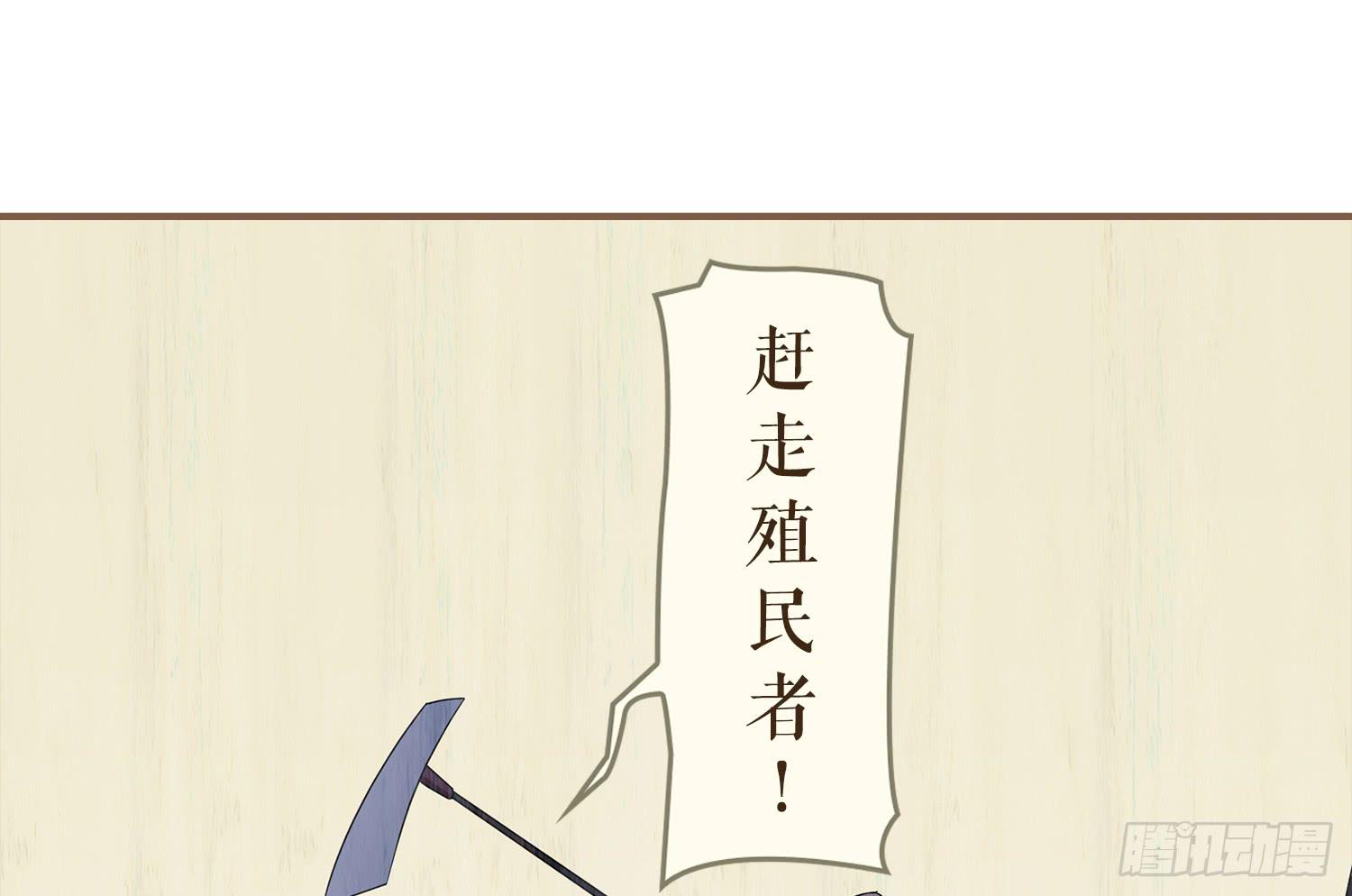 风起鸣沙-敦煌曲韩漫全集-第四卷 第十三话无删减无遮挡章节图片 