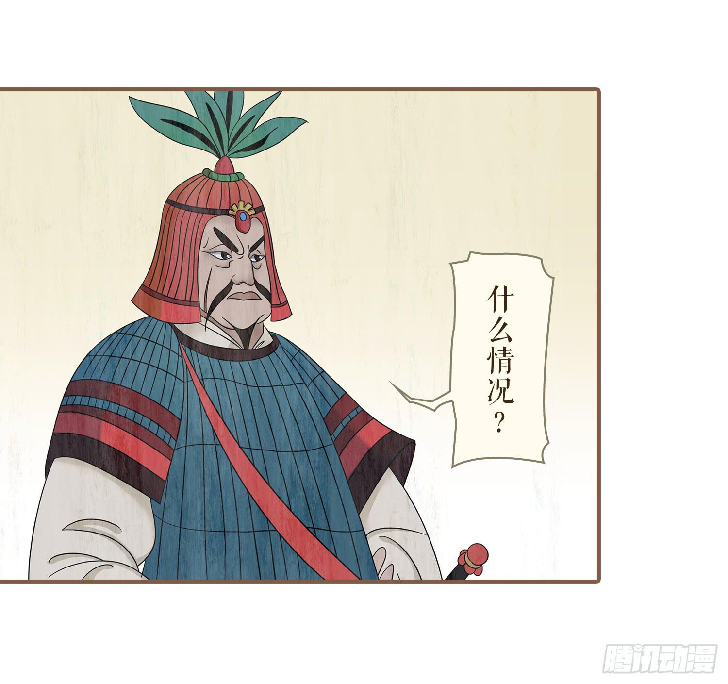 风起鸣沙-敦煌曲韩漫全集-第四卷 第十三话无删减无遮挡章节图片 