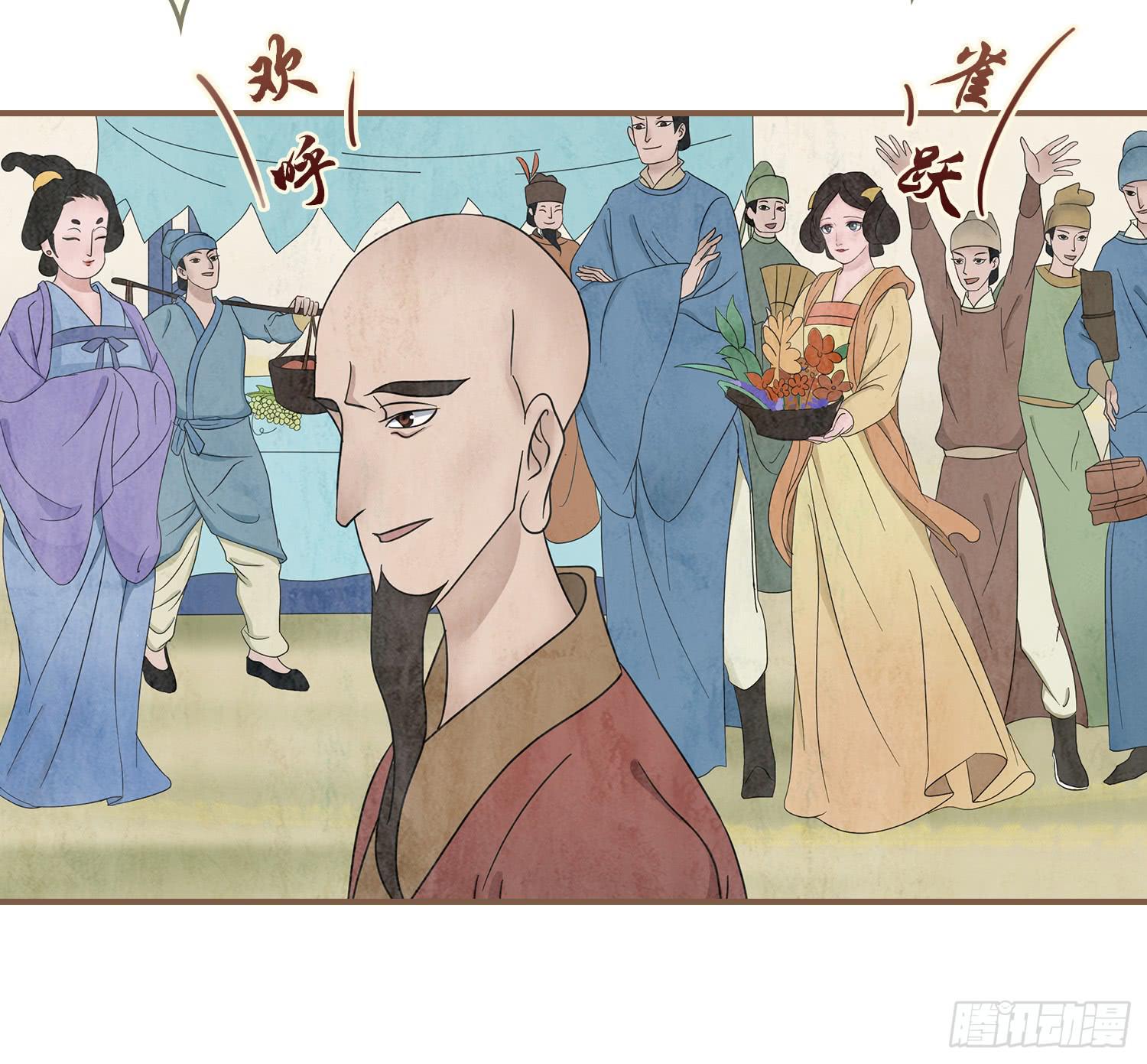 风起鸣沙-敦煌曲韩漫全集-第四卷 第十四话无删减无遮挡章节图片 