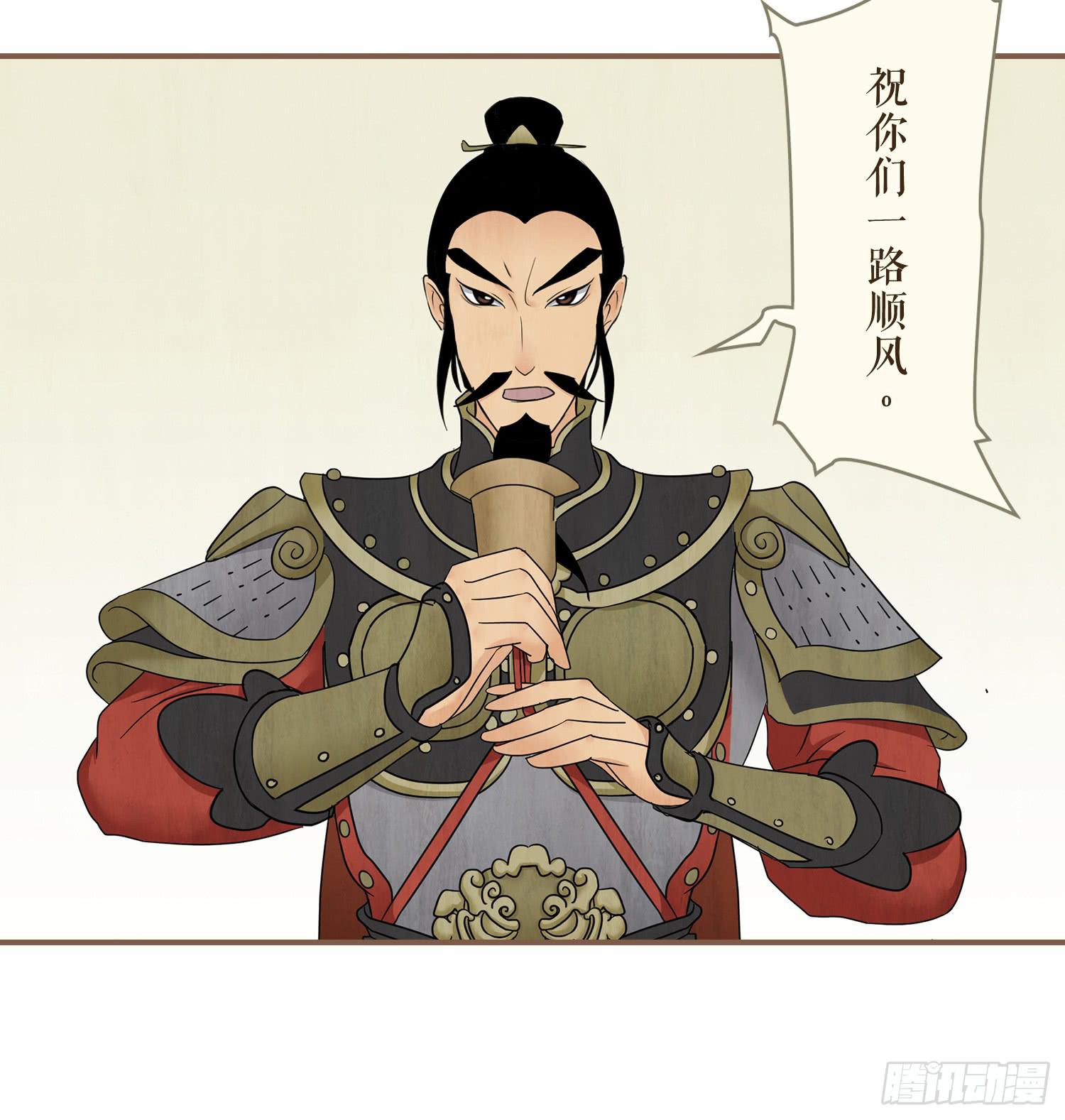 风起鸣沙-敦煌曲韩漫全集-第四卷 第十四话无删减无遮挡章节图片 