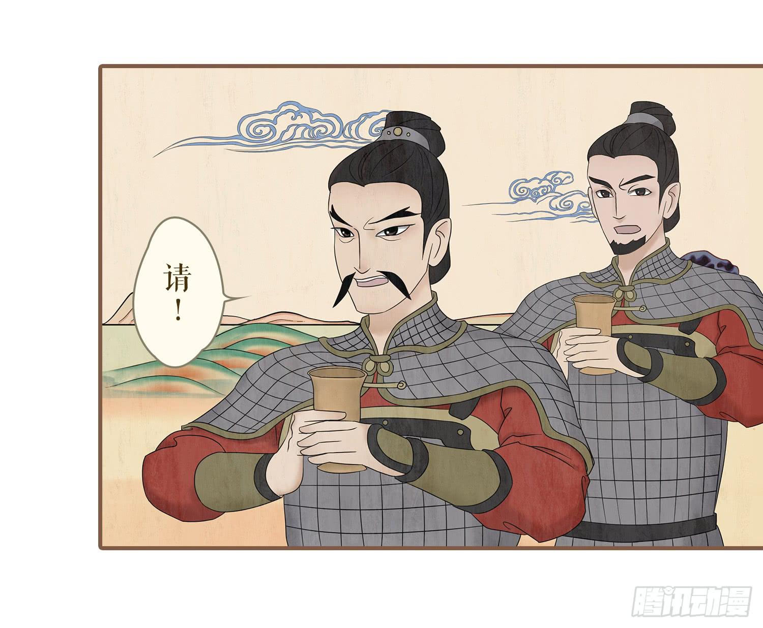 风起鸣沙-敦煌曲韩漫全集-第四卷 第十四话无删减无遮挡章节图片 