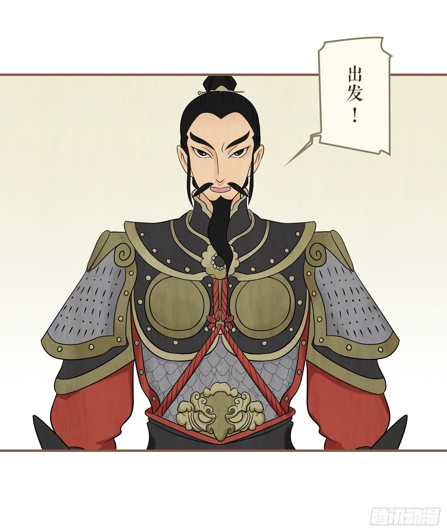 风起鸣沙-敦煌曲韩漫全集-第四卷 第十四话无删减无遮挡章节图片 