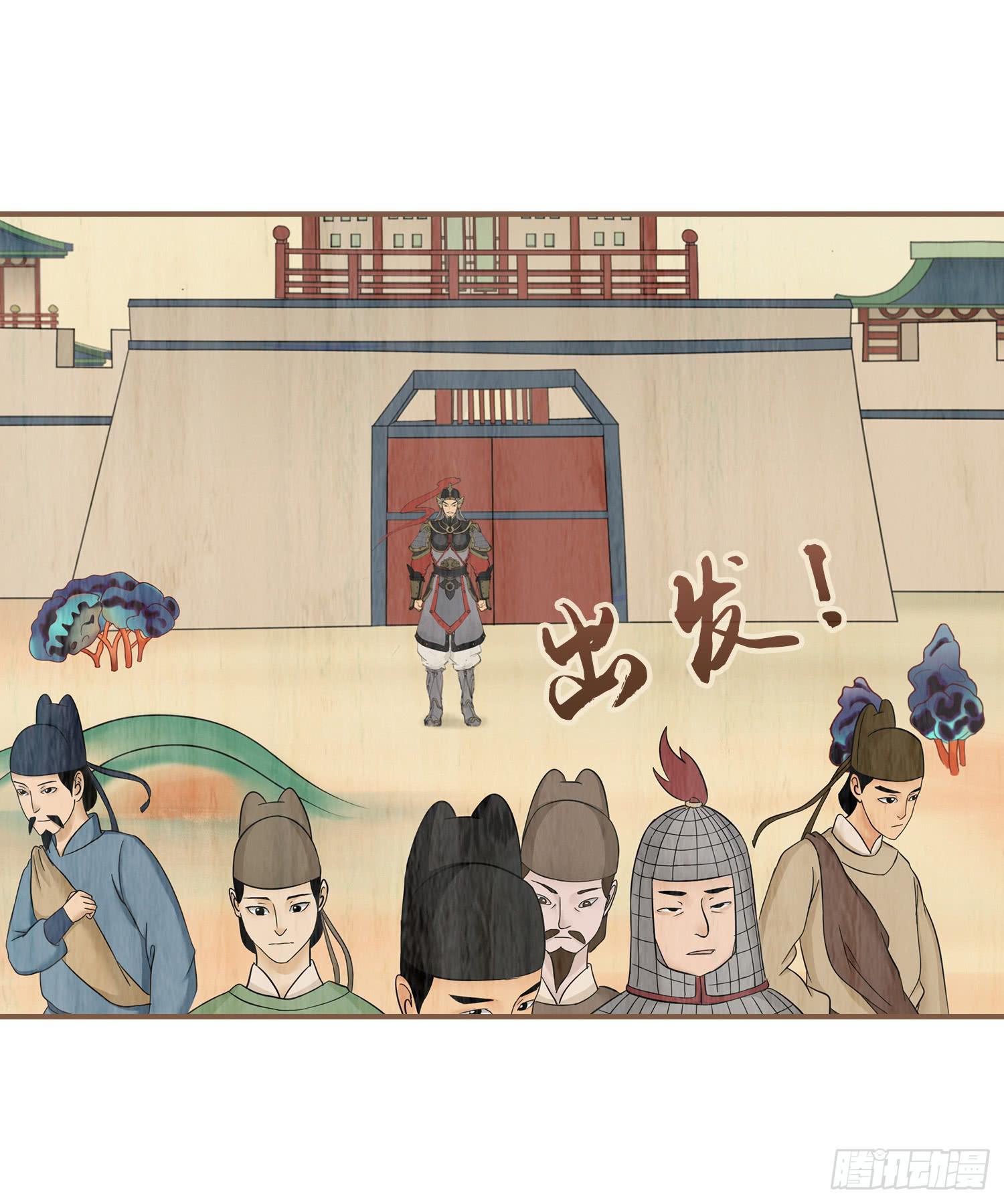 风起鸣沙-敦煌曲韩漫全集-第四卷 第十四话无删减无遮挡章节图片 