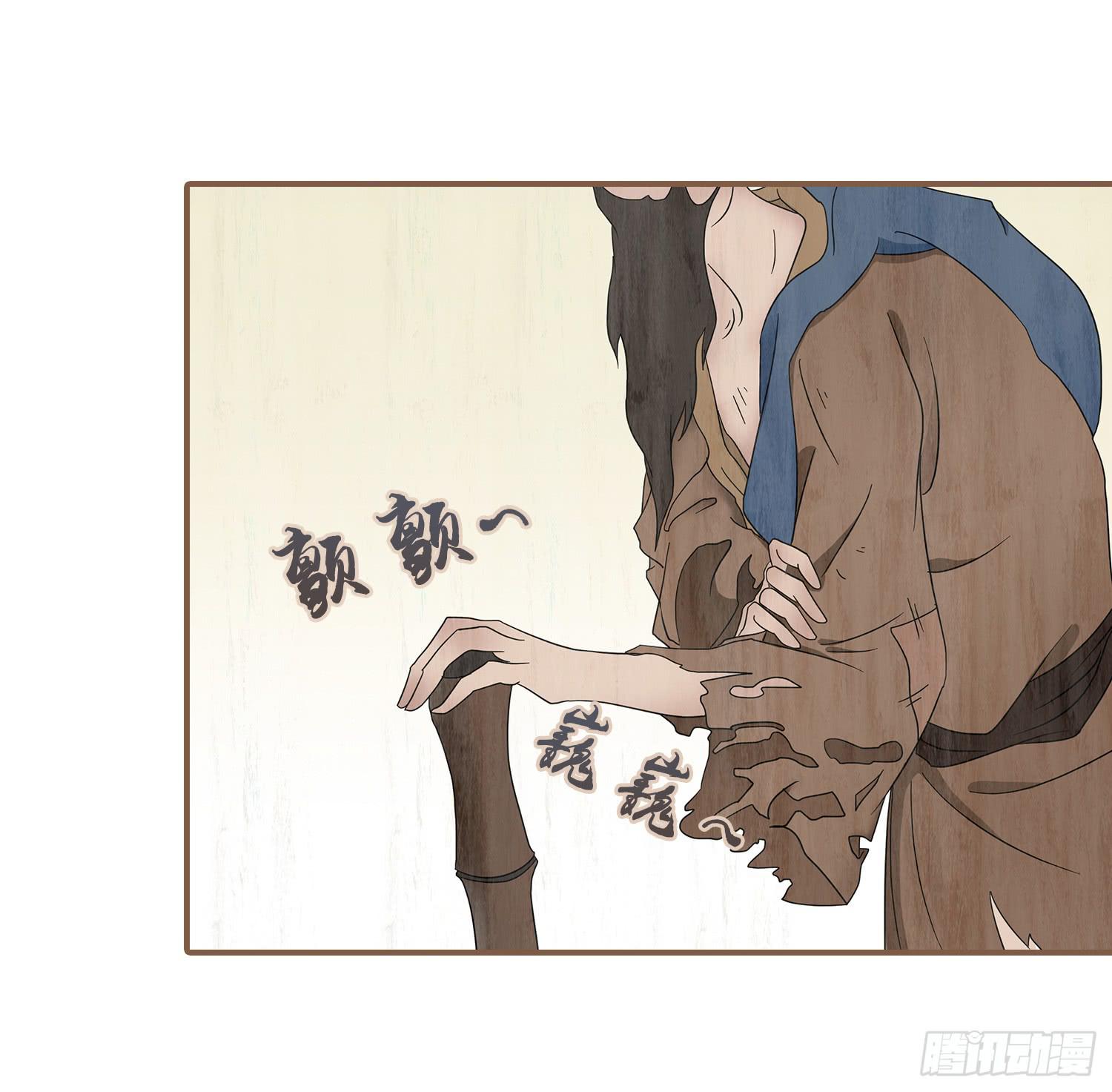 风起鸣沙-敦煌曲韩漫全集-第四卷 第十四话无删减无遮挡章节图片 