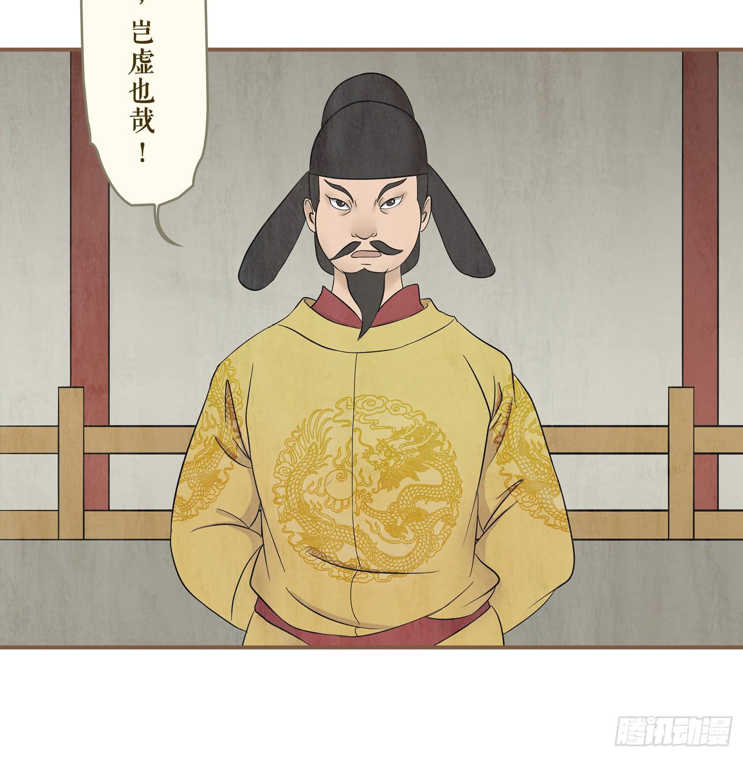 风起鸣沙-敦煌曲韩漫全集-第四卷 第十四话无删减无遮挡章节图片 