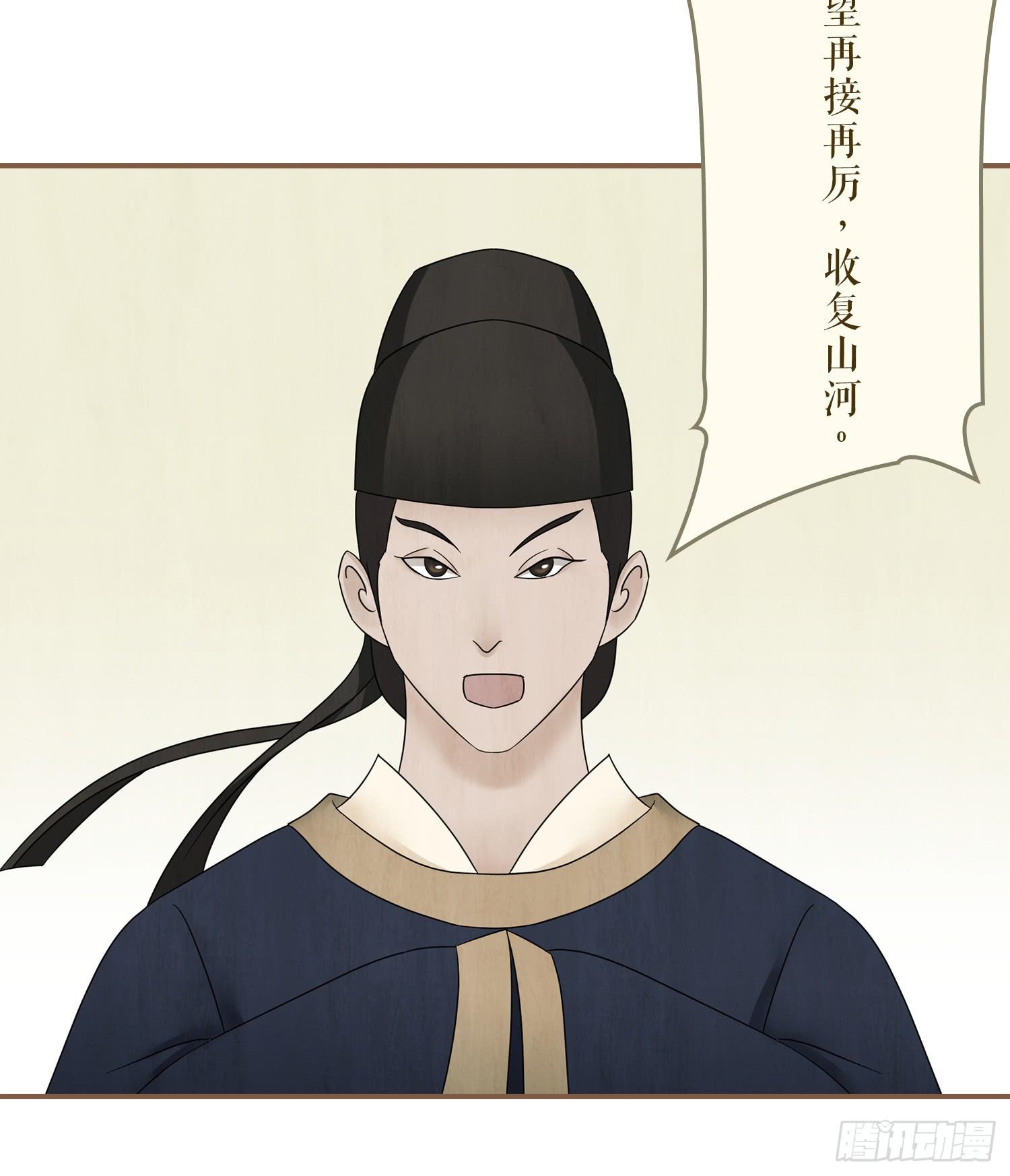 风起鸣沙-敦煌曲韩漫全集-第四卷 第十四话无删减无遮挡章节图片 