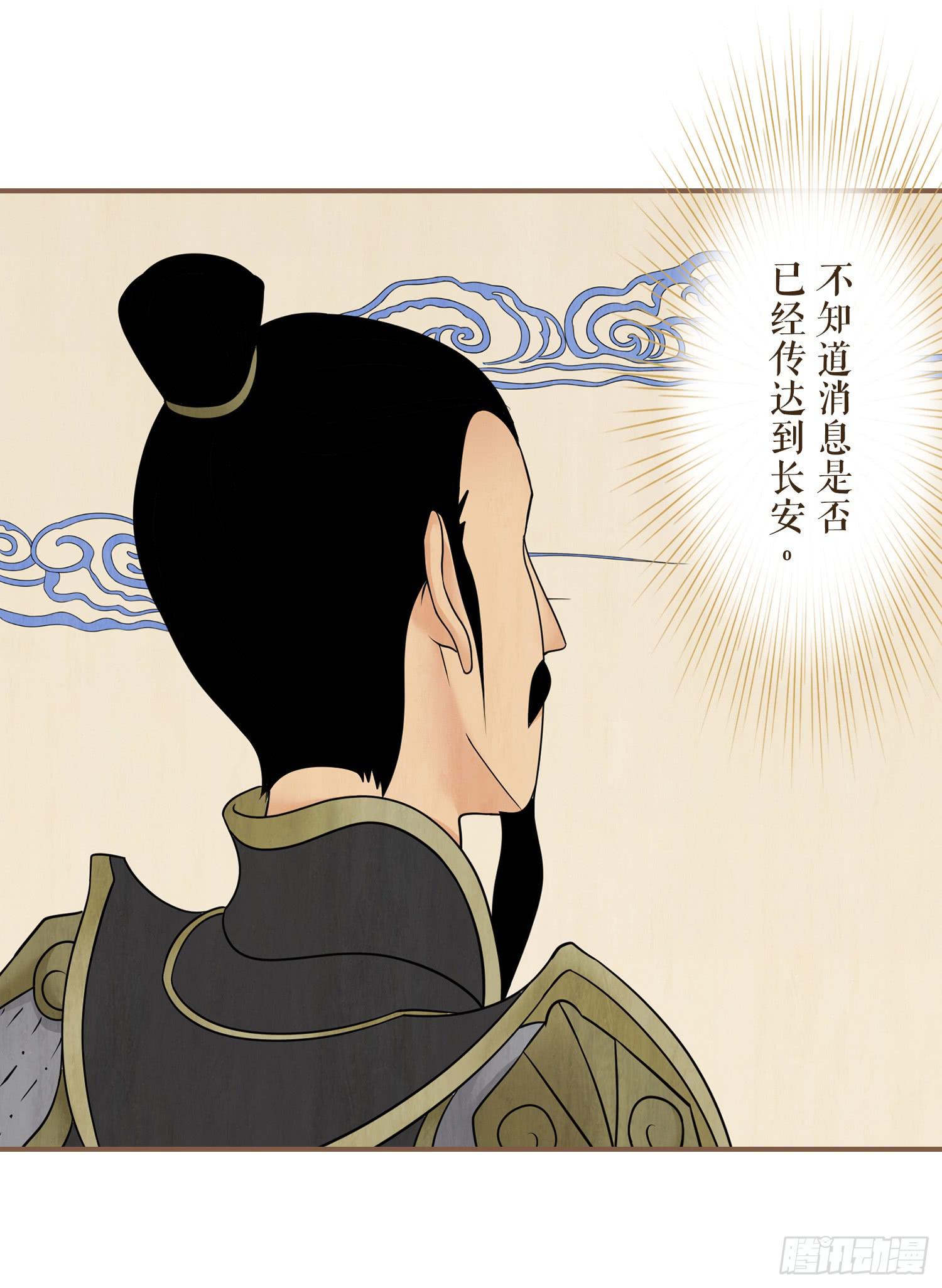 风起鸣沙-敦煌曲韩漫全集-第四卷 第十四话无删减无遮挡章节图片 