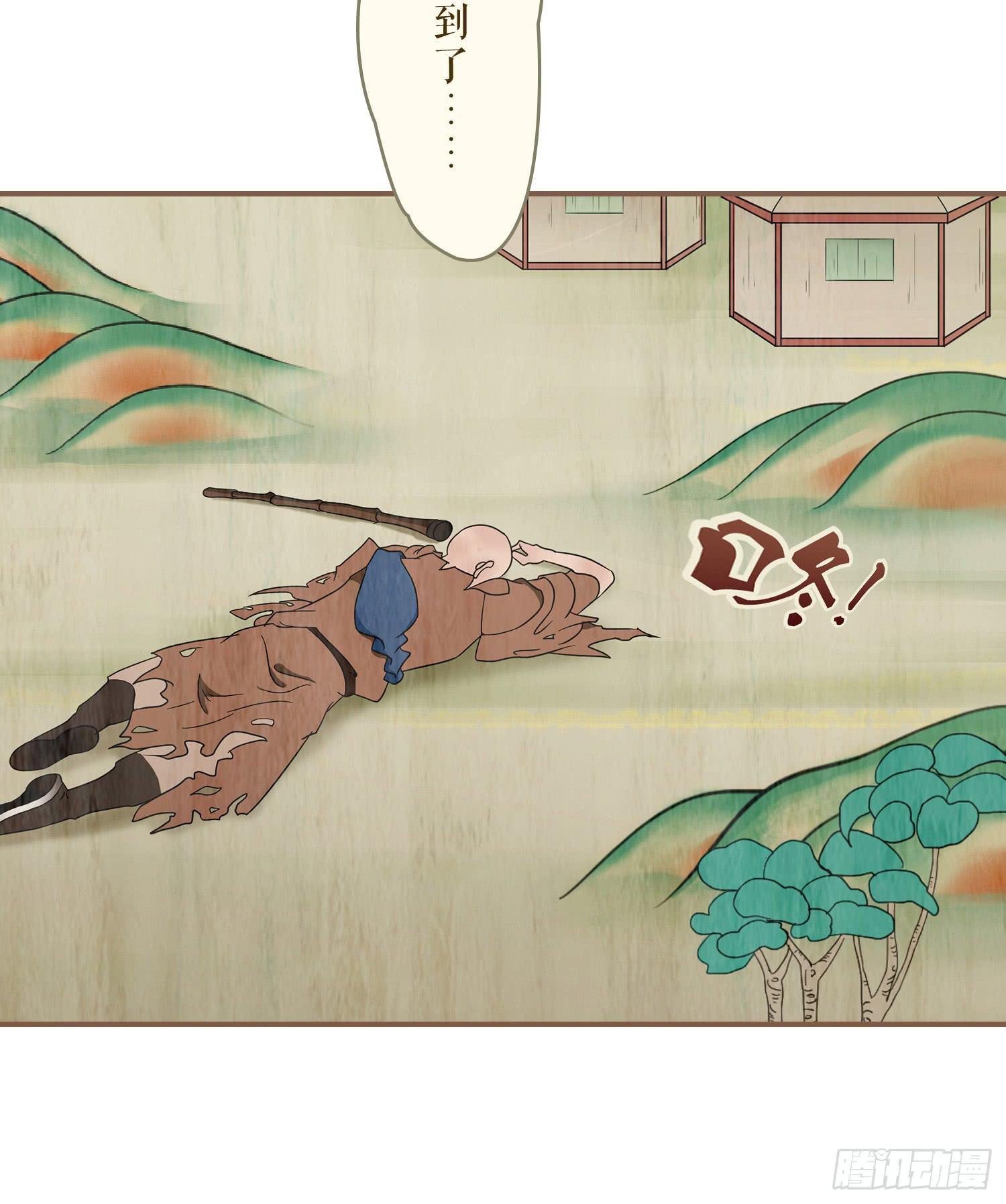 风起鸣沙-敦煌曲韩漫全集-第四卷 第十四话无删减无遮挡章节图片 