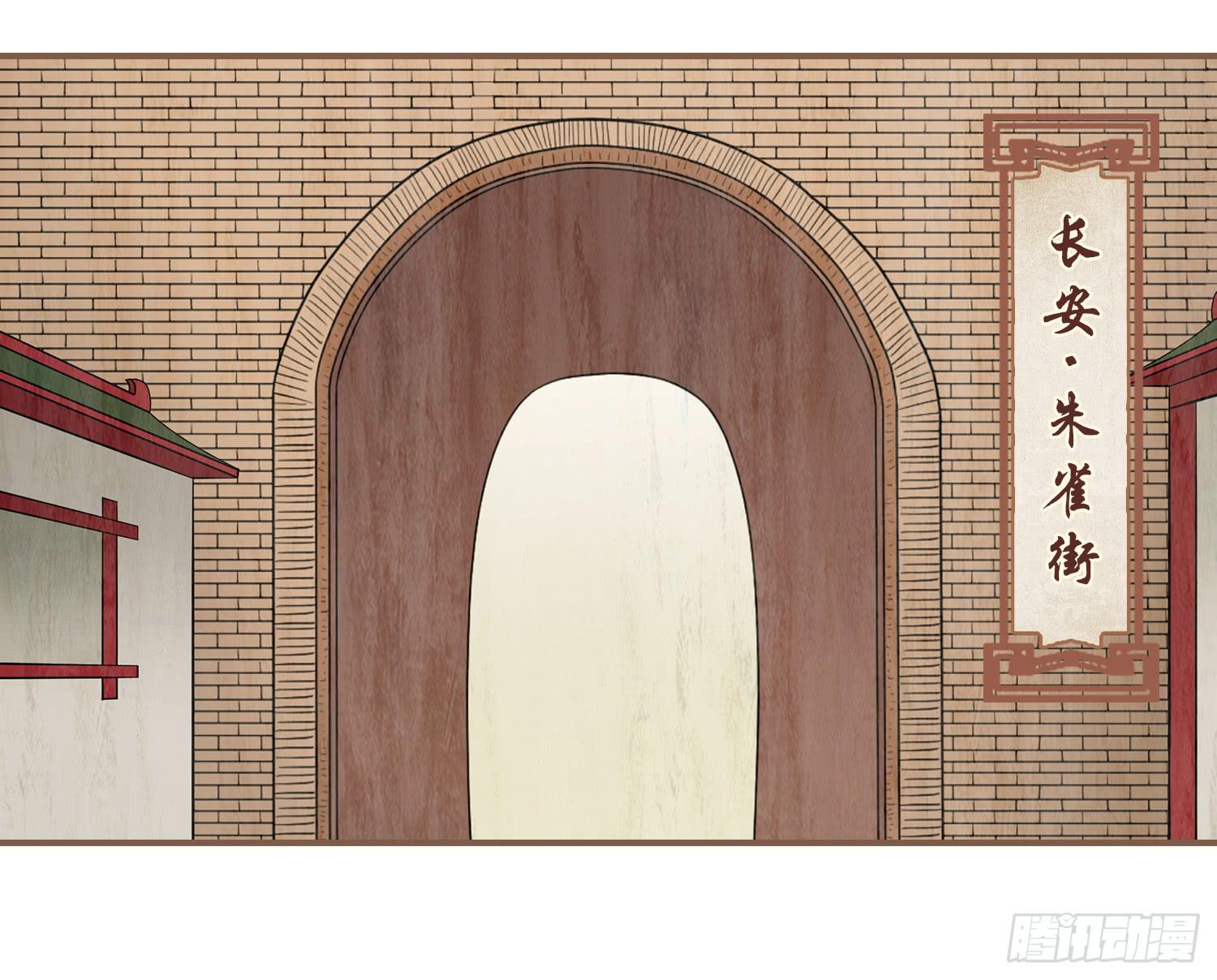 风起鸣沙-敦煌曲韩漫全集-第四卷 第十四话无删减无遮挡章节图片 