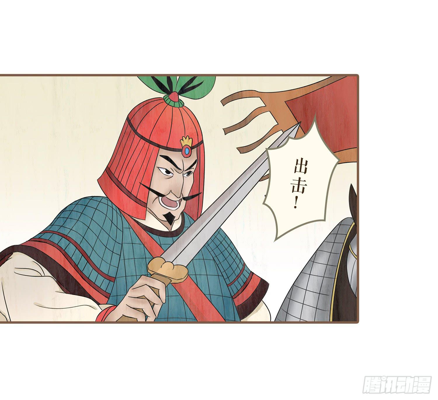 风起鸣沙-敦煌曲韩漫全集-第四卷 第十五话无删减无遮挡章节图片 