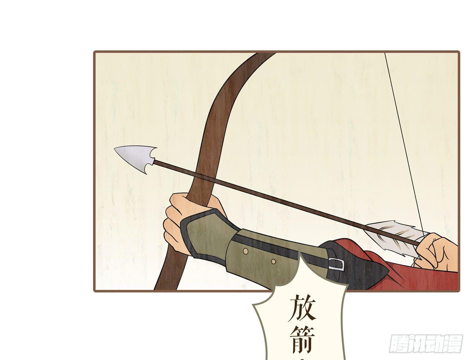 风起鸣沙-敦煌曲韩漫全集-第四卷 第十五话无删减无遮挡章节图片 